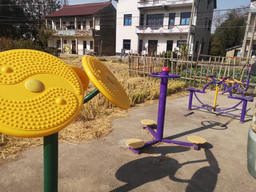 宣橋村11組健身點