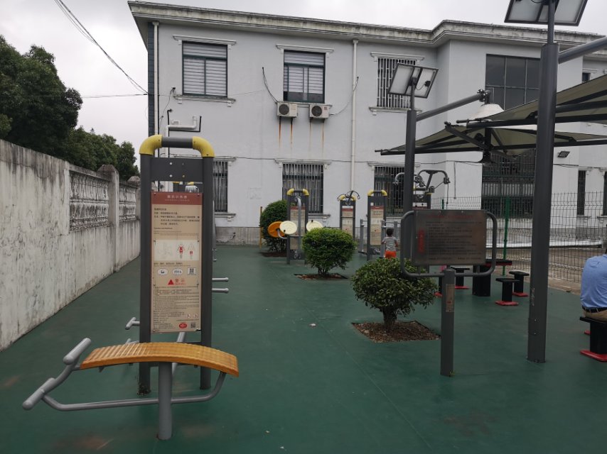 申隆二村健身點