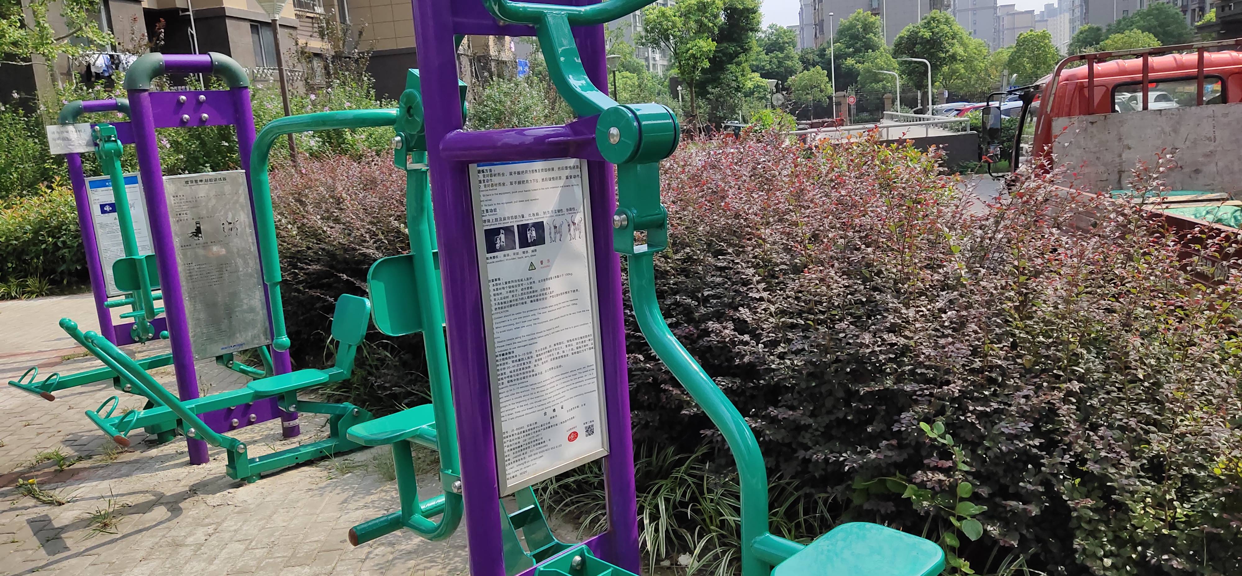 自重式訓(xùn)練器