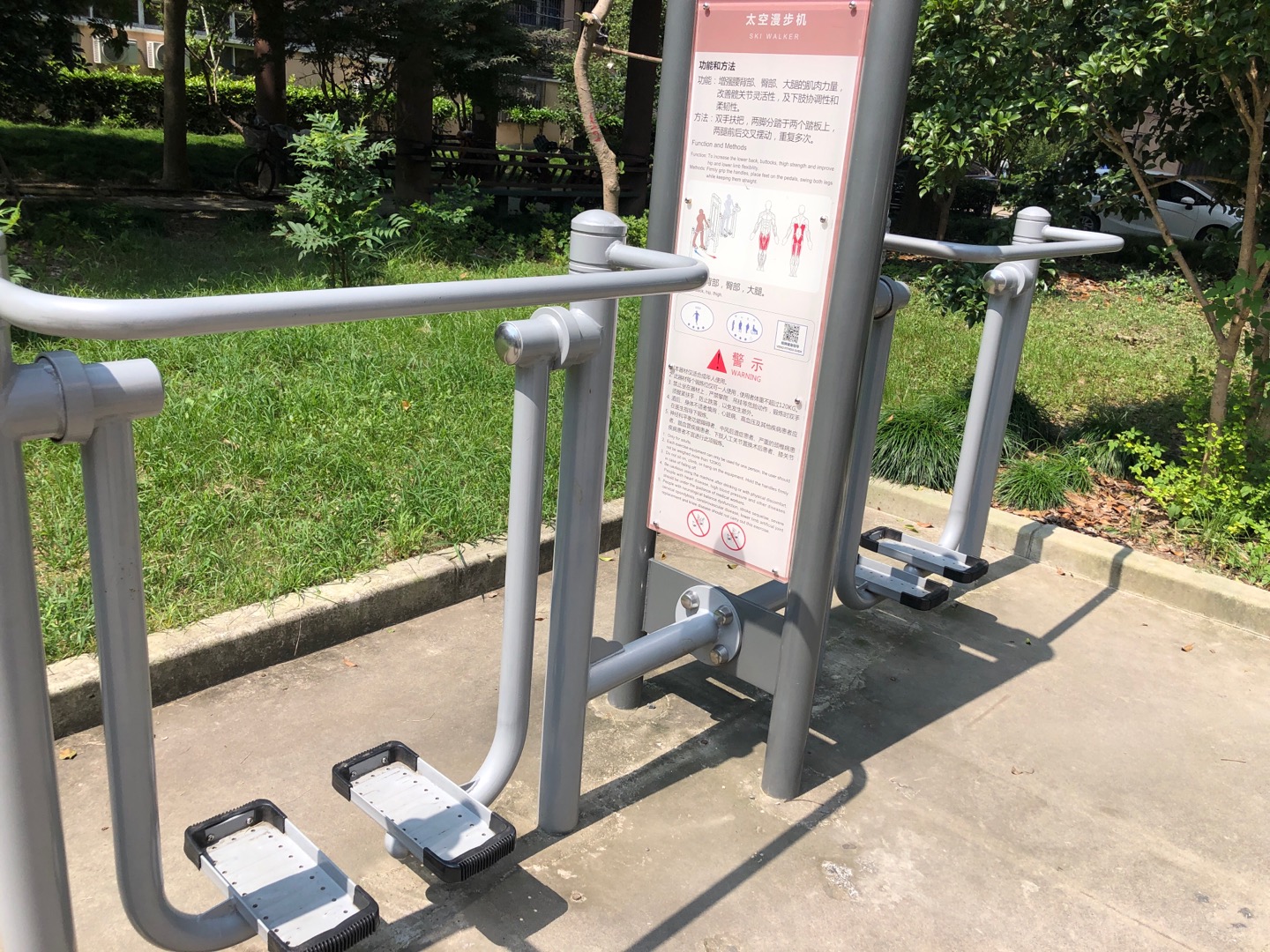 太空漫步機(jī) 太空漫步機(jī)