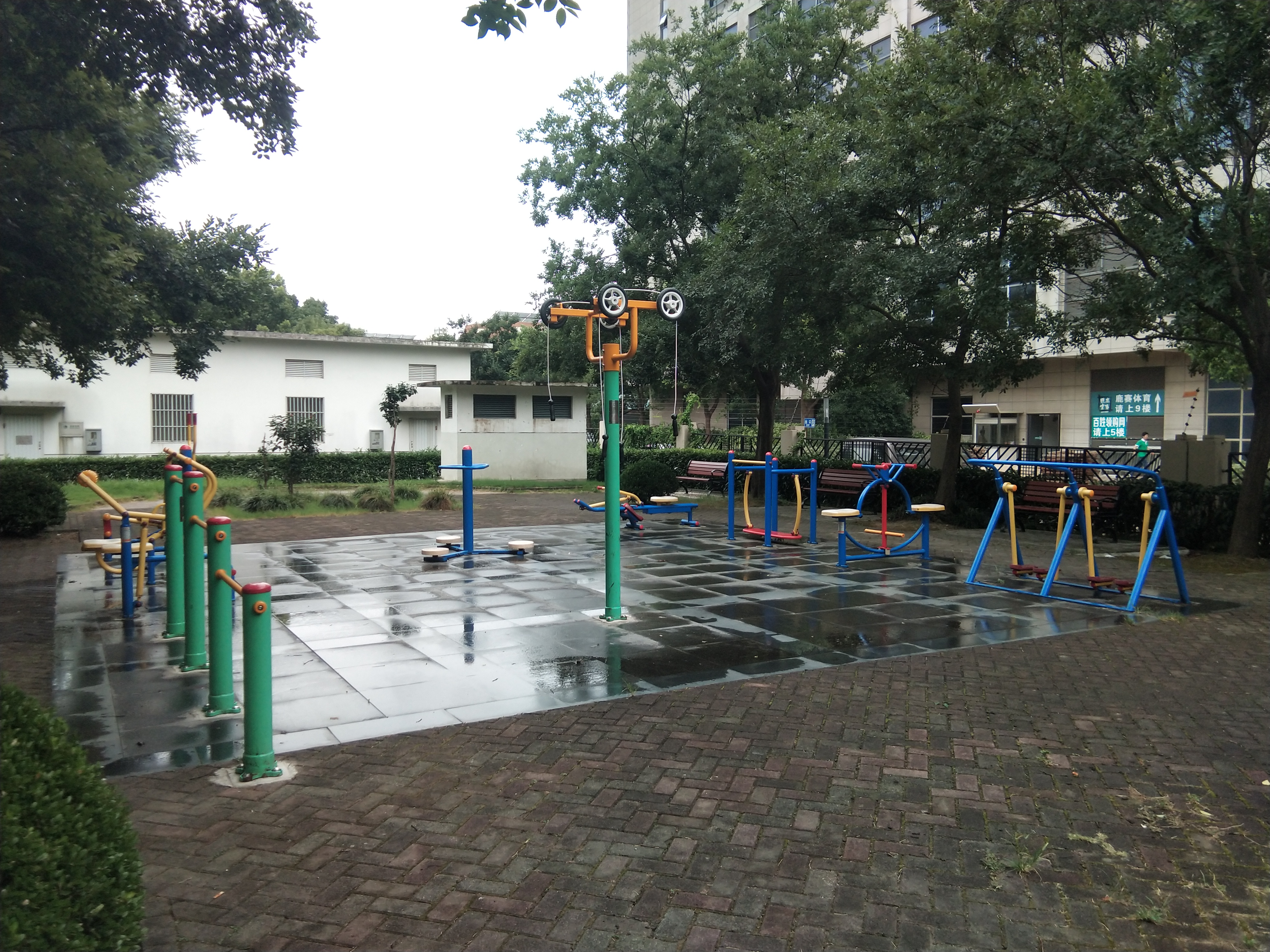 世博四居C健身苑點