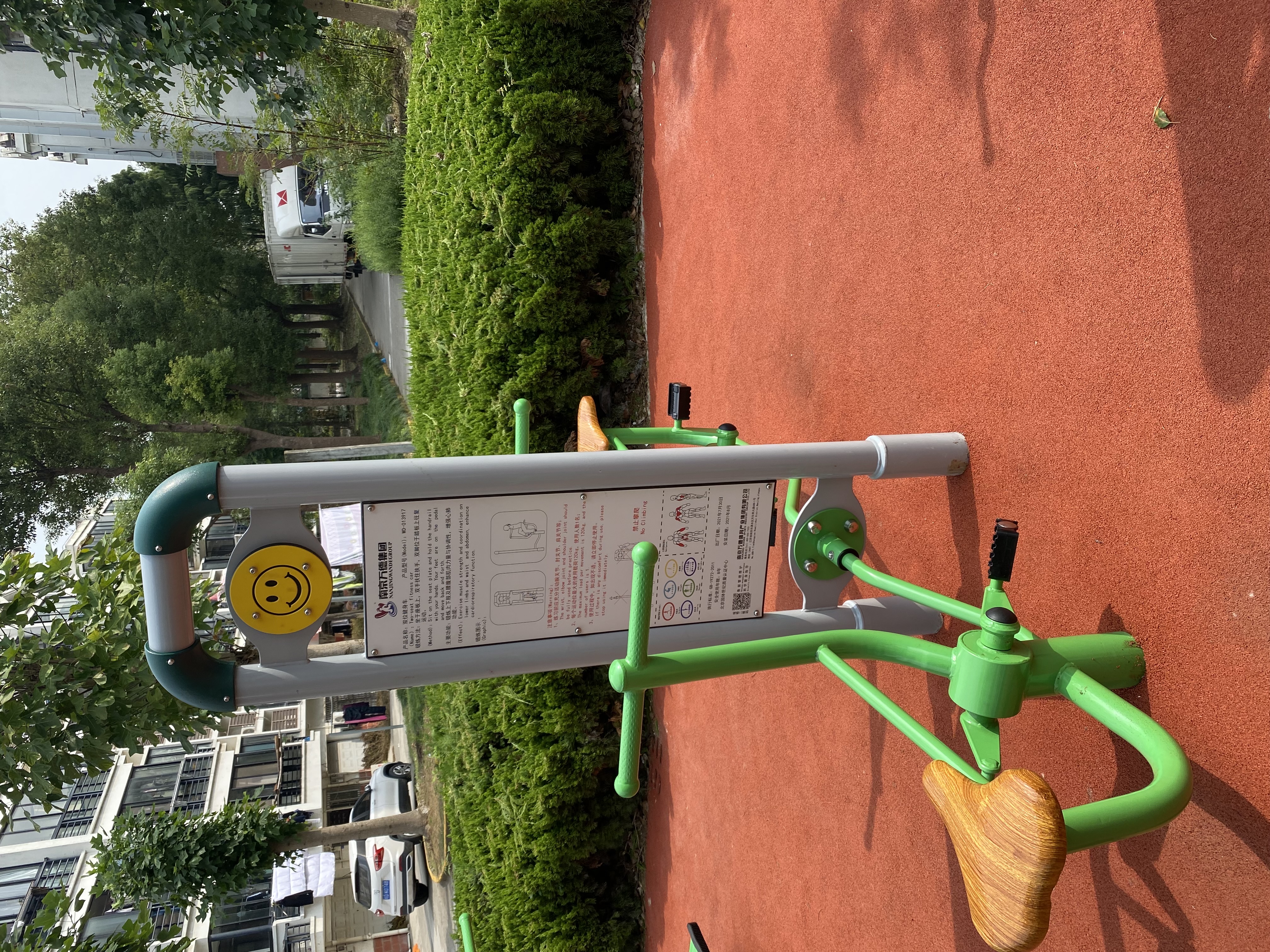 二位智能健身車(chē)