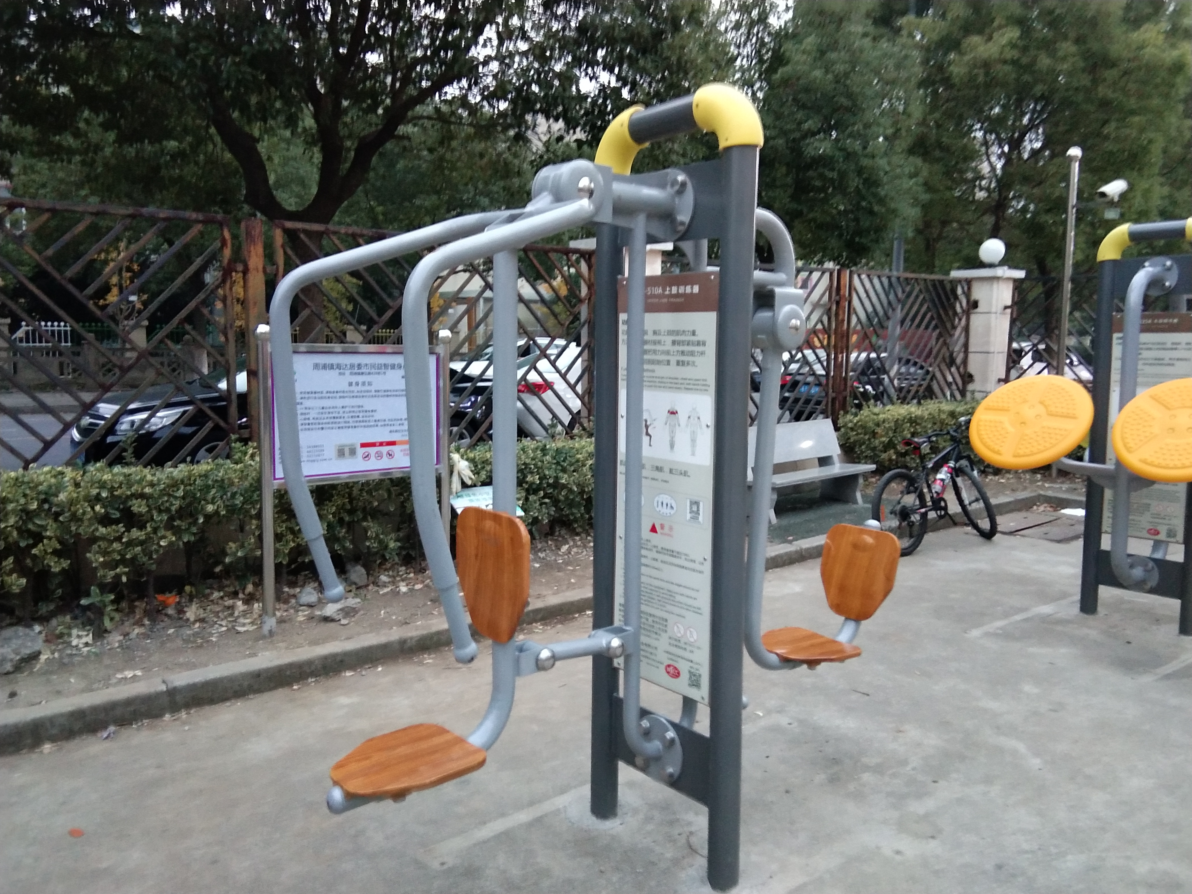 上下肢訓(xùn)練器