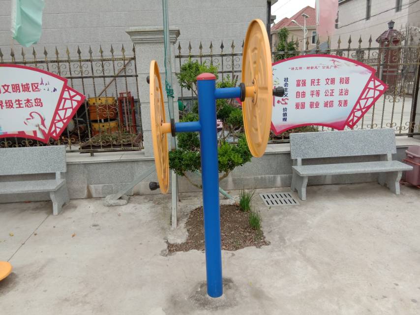 快樂大轉(zhuǎn)盤