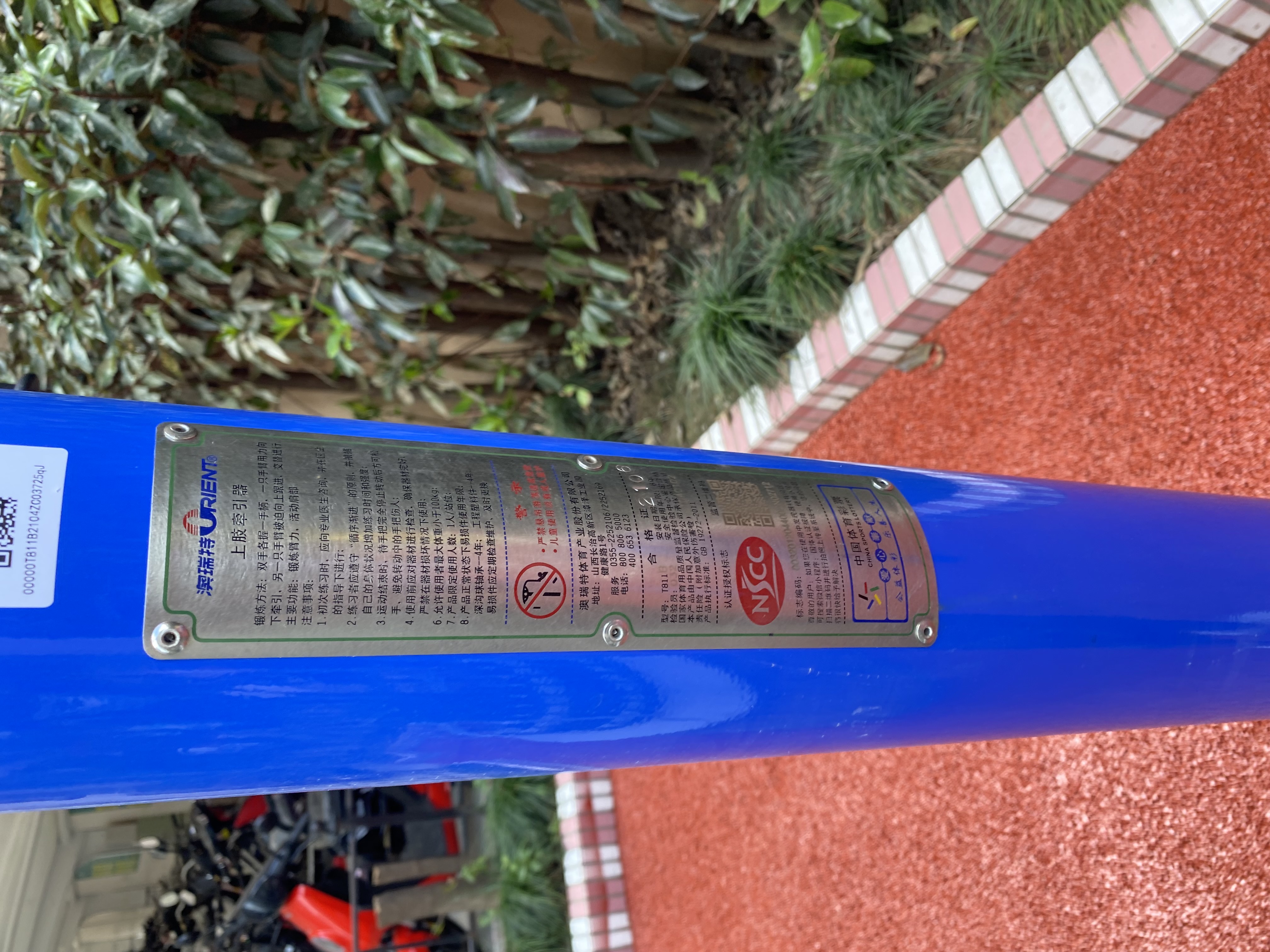 上肢牽引器 上肢牽引器