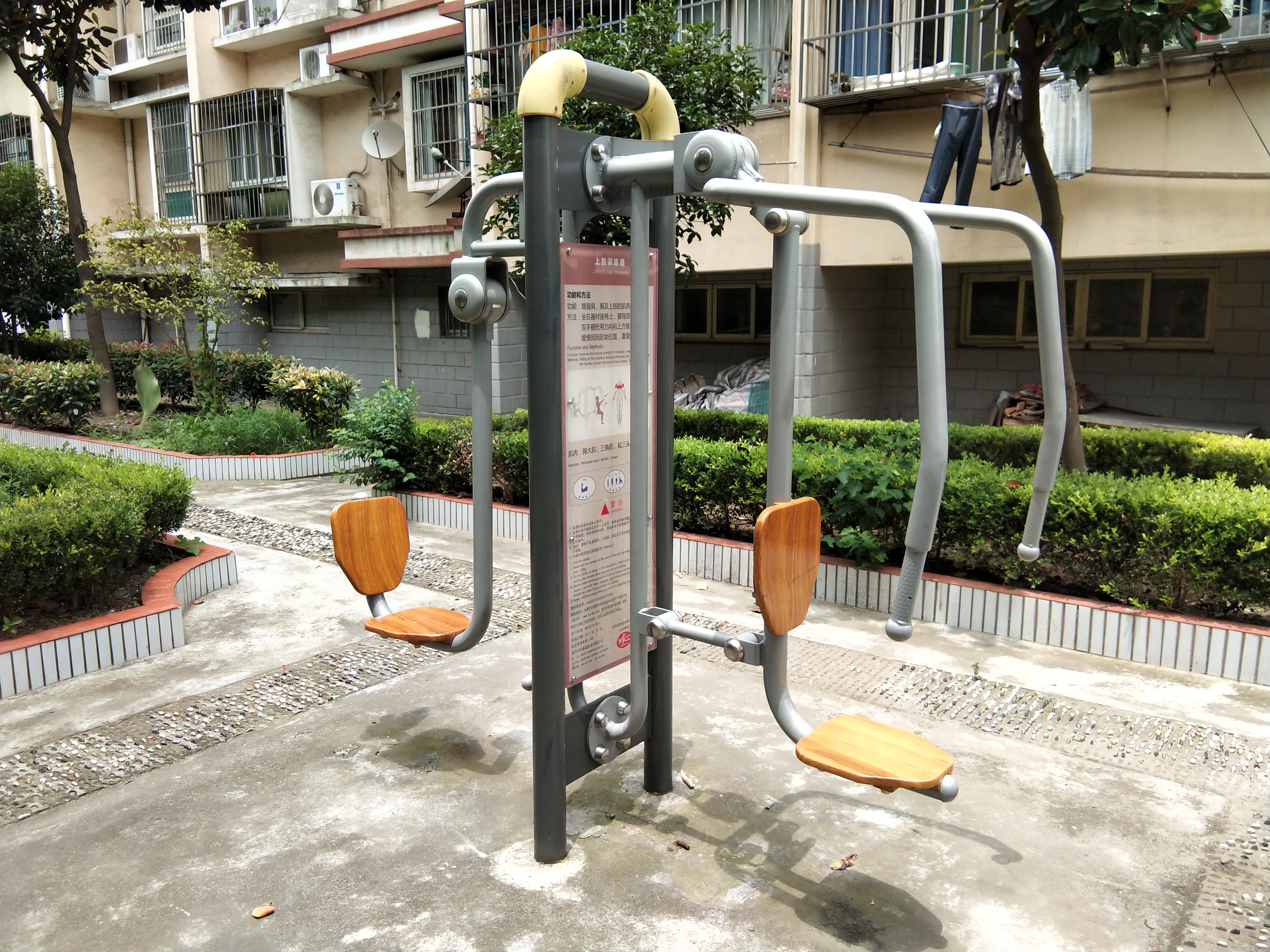 上下肢訓(xùn)練器 上下肢訓(xùn)練器