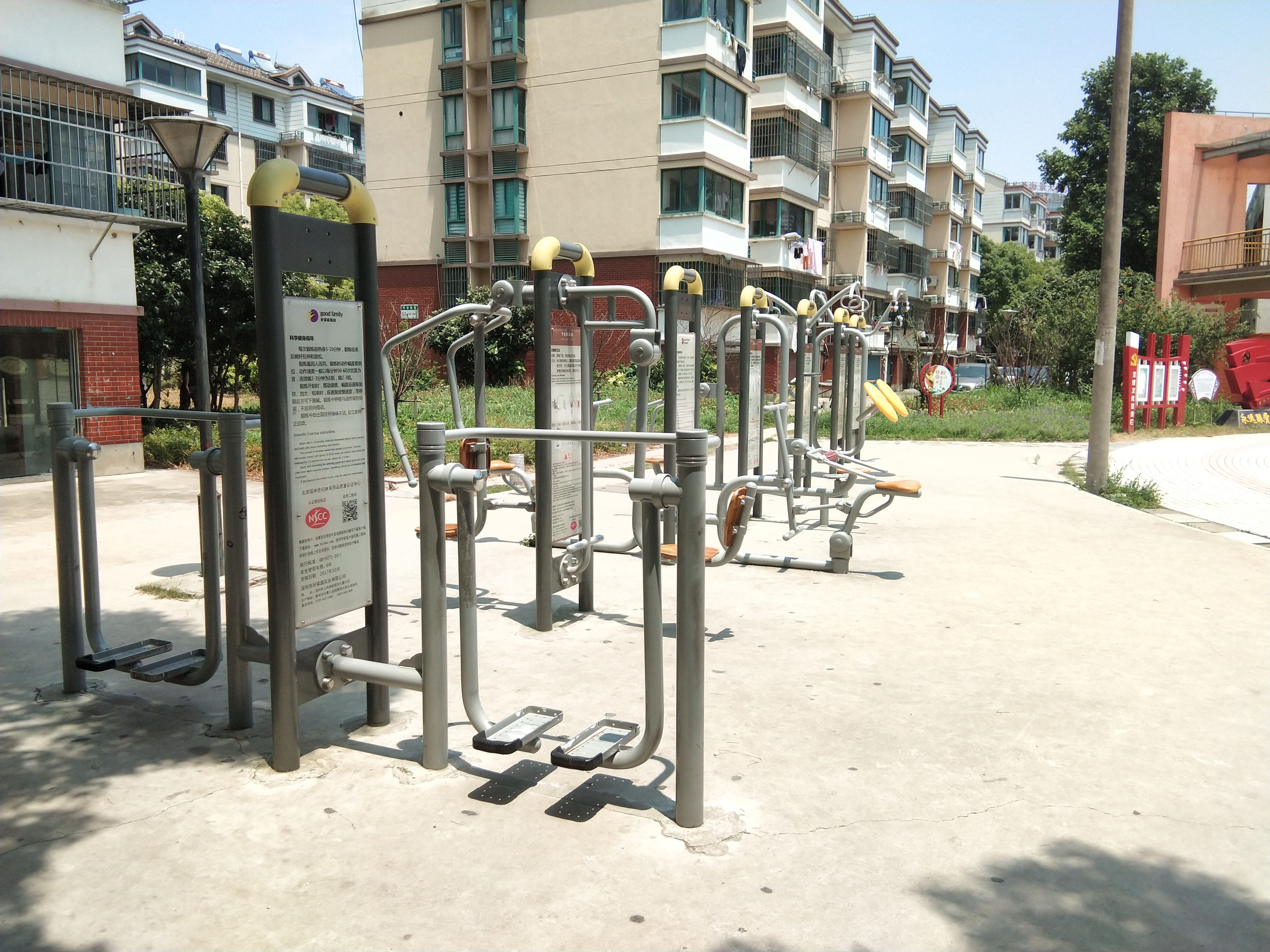 平安二居委市民益智健身苑點(diǎn)