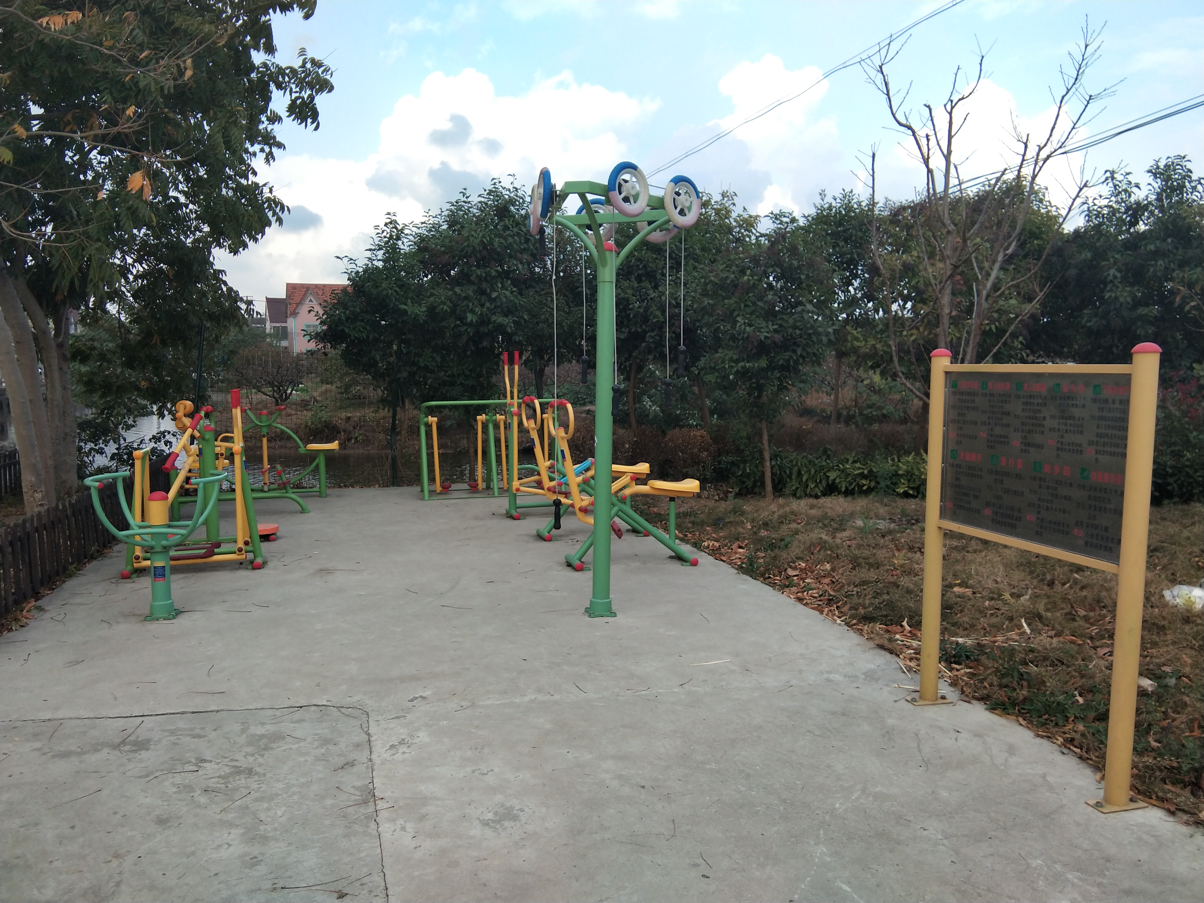 界浜村8組健身點