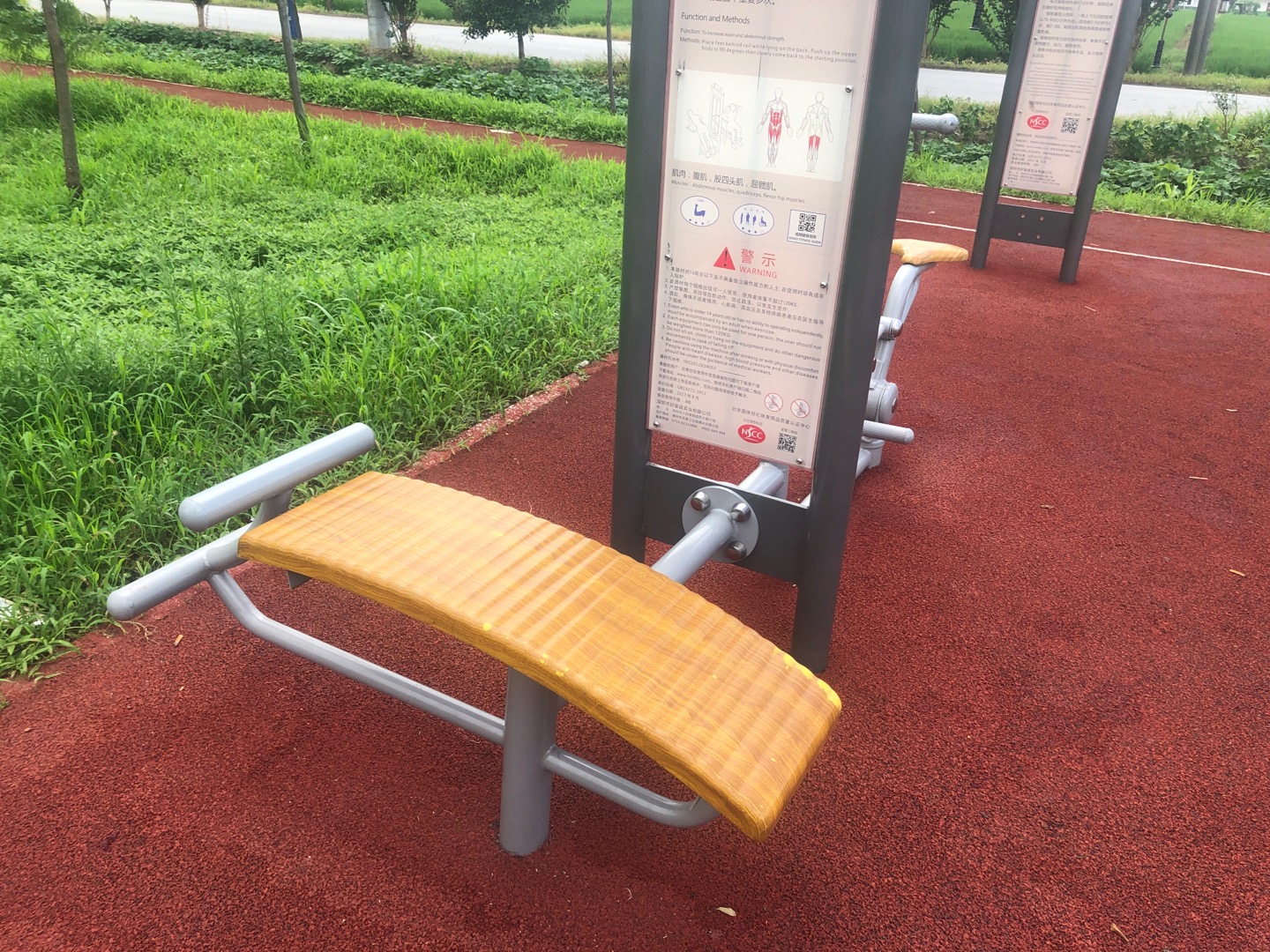 腹肌訓(xùn)練器 腹肌訓(xùn)練器