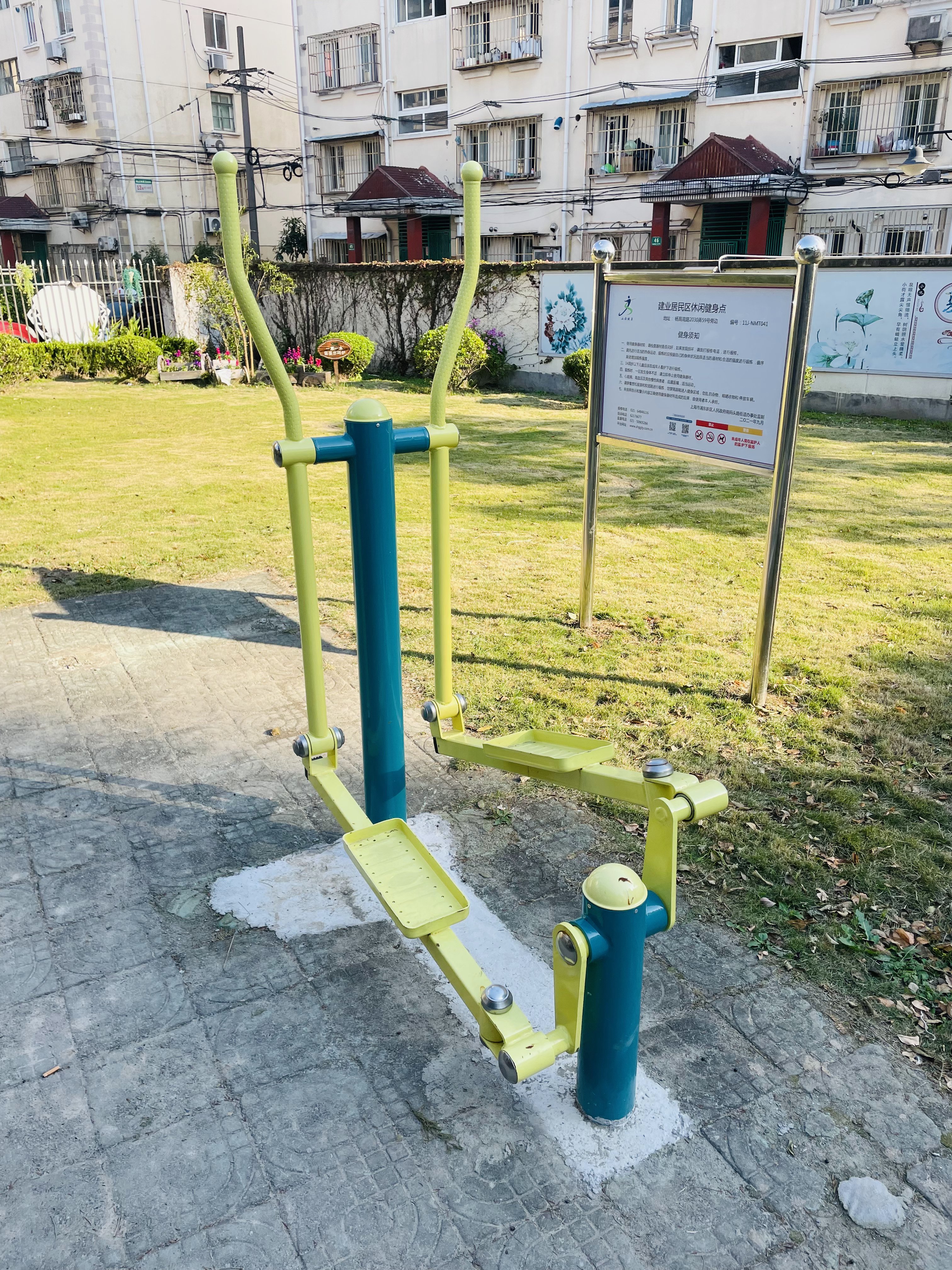 橢圓機(jī) 橢圓機(jī)