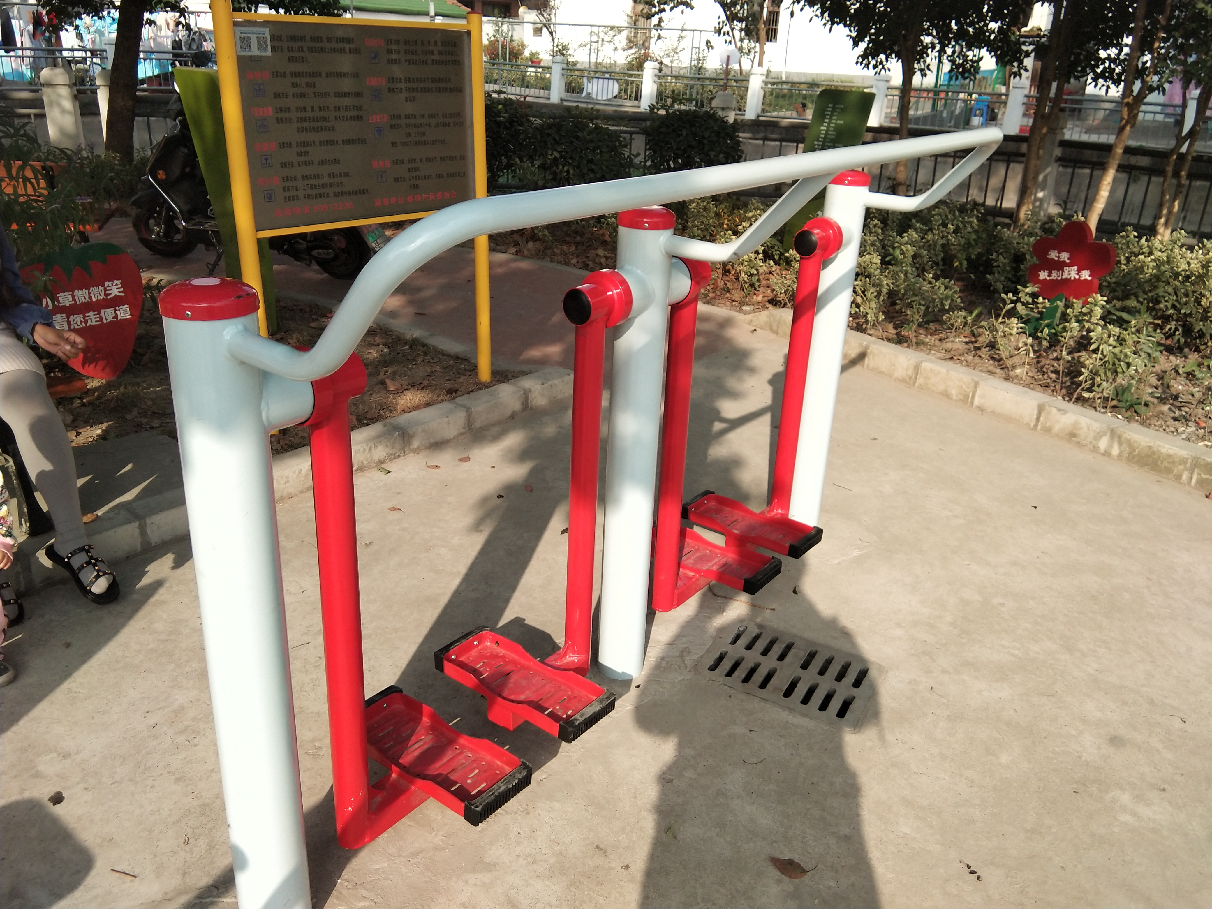 兩聯(lián)漫步機(jī)