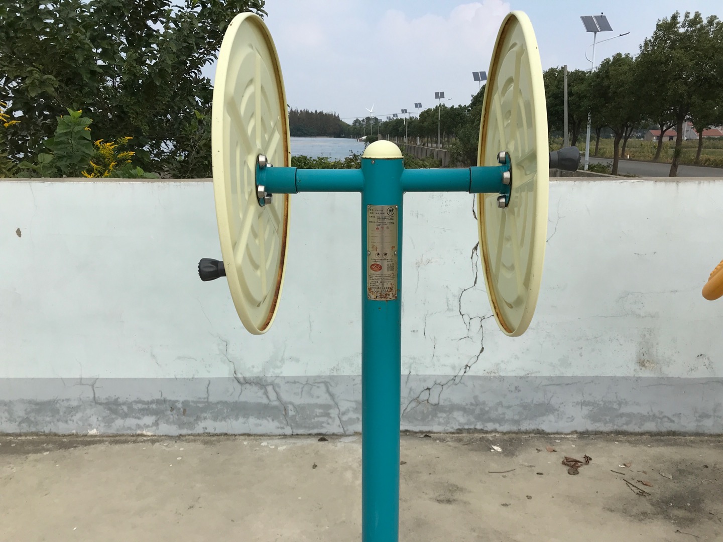 快樂大轉(zhuǎn)輪