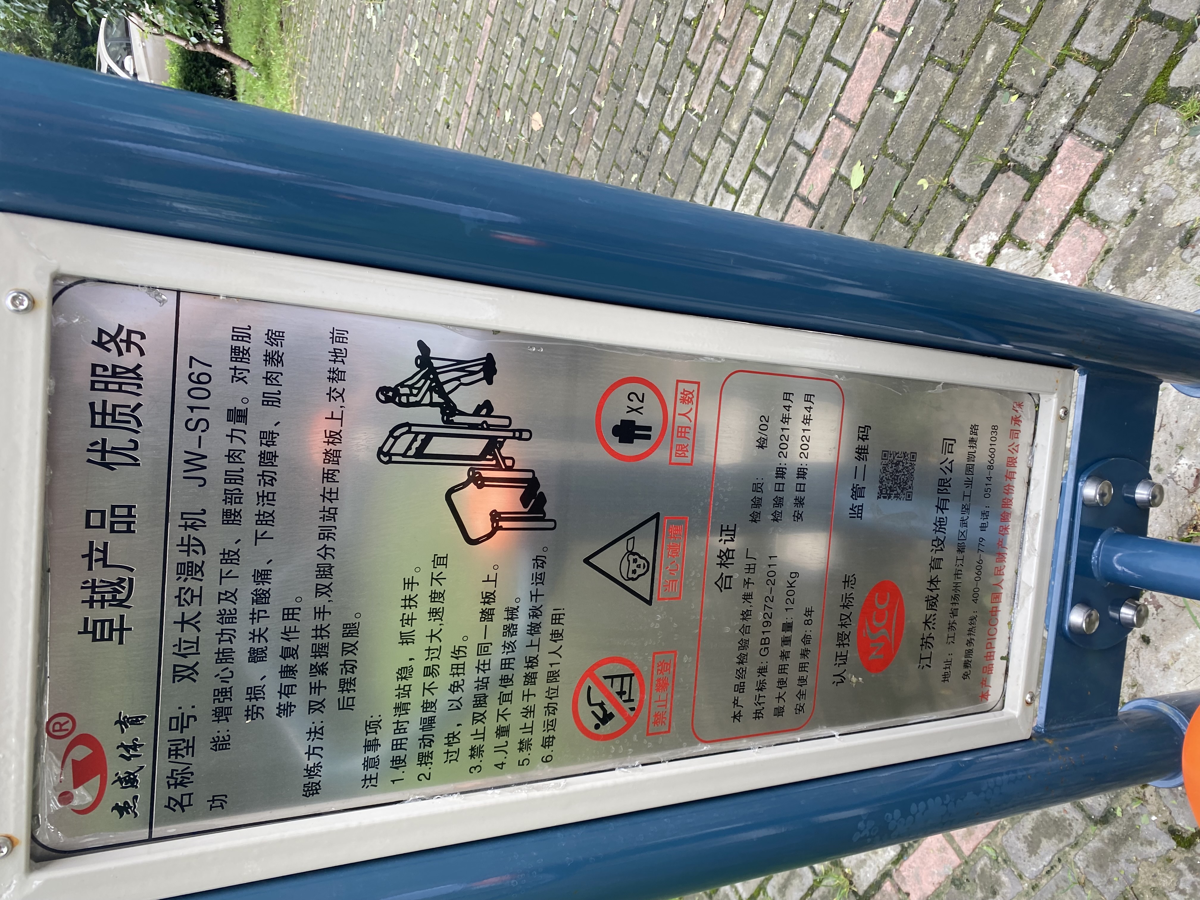 二位太空漫步機(jī)