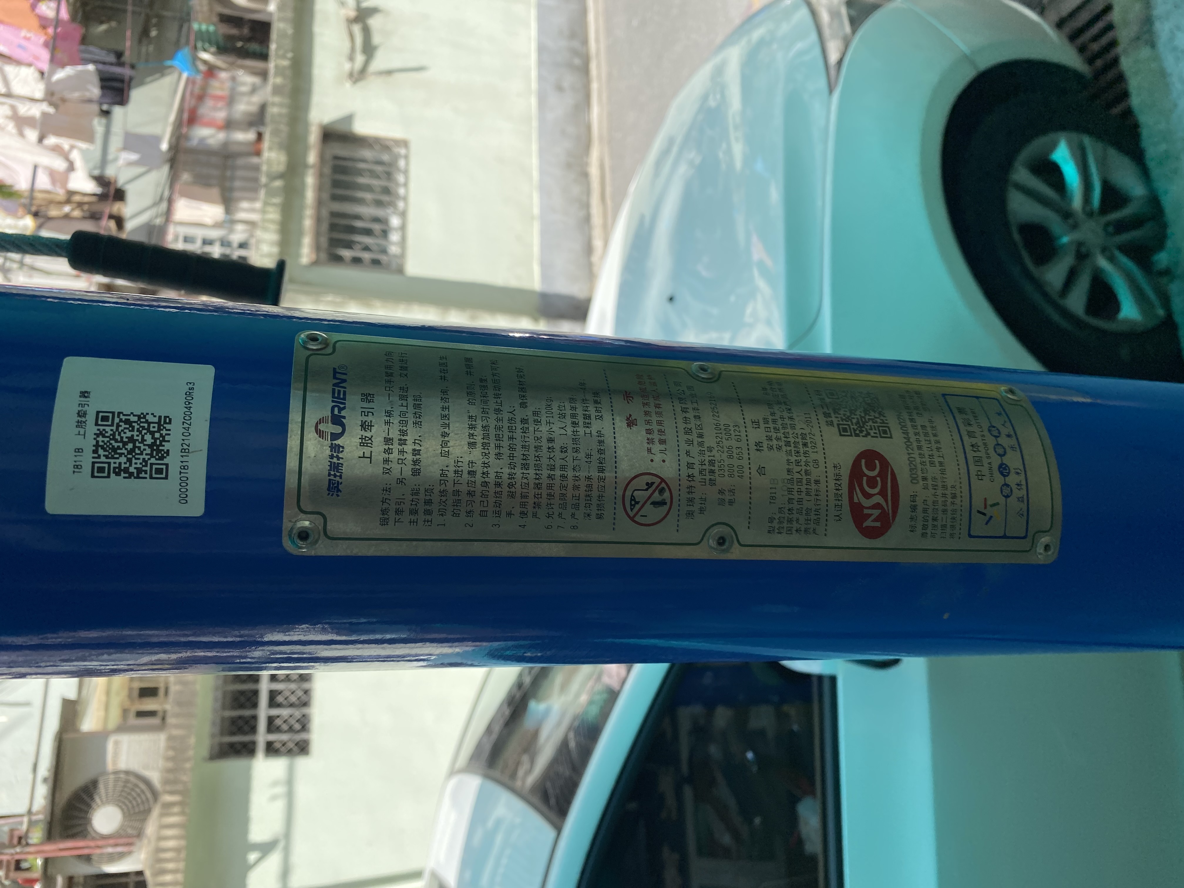 雙位上肢牽引器 雙位上肢牽引器