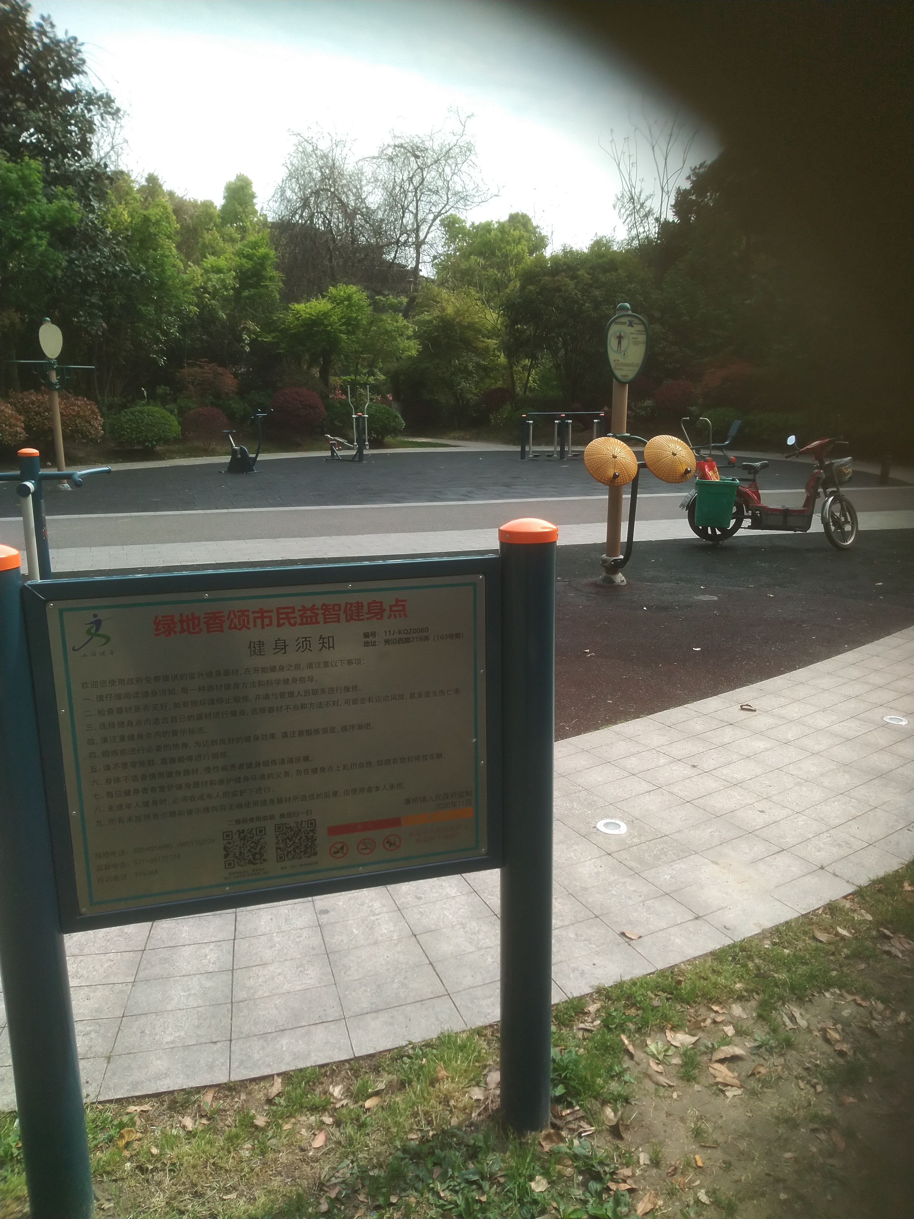 奉賢區(qū)柘林鎮(zhèn)海灣村羽毛球館