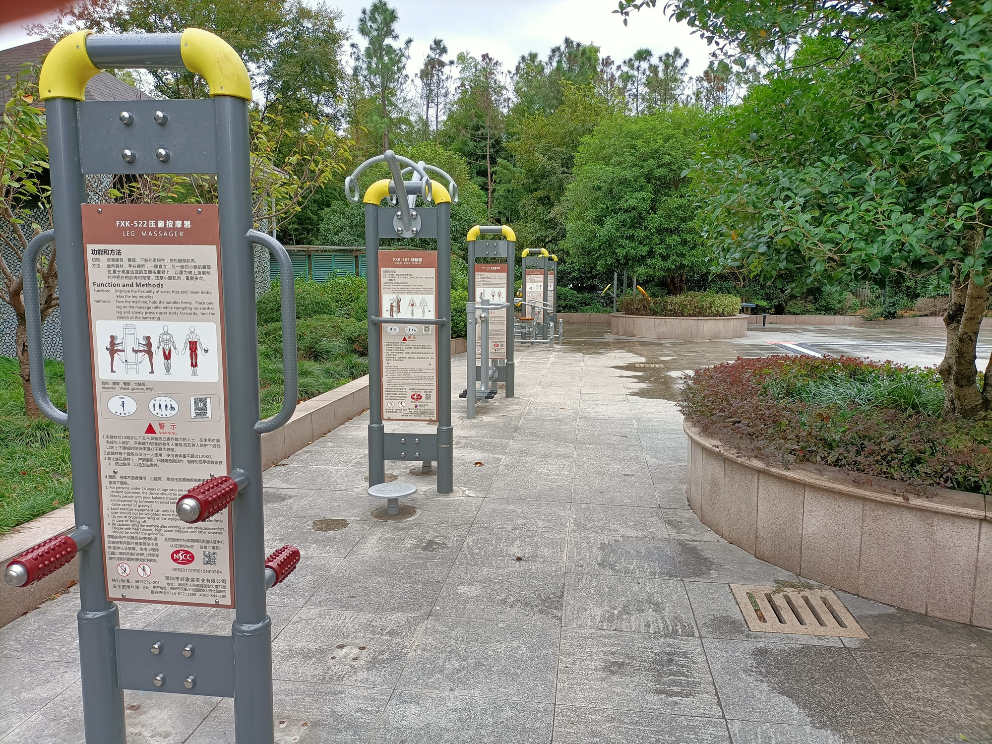 陽光三居市民益智健身點(diǎn)健身點(diǎn)2