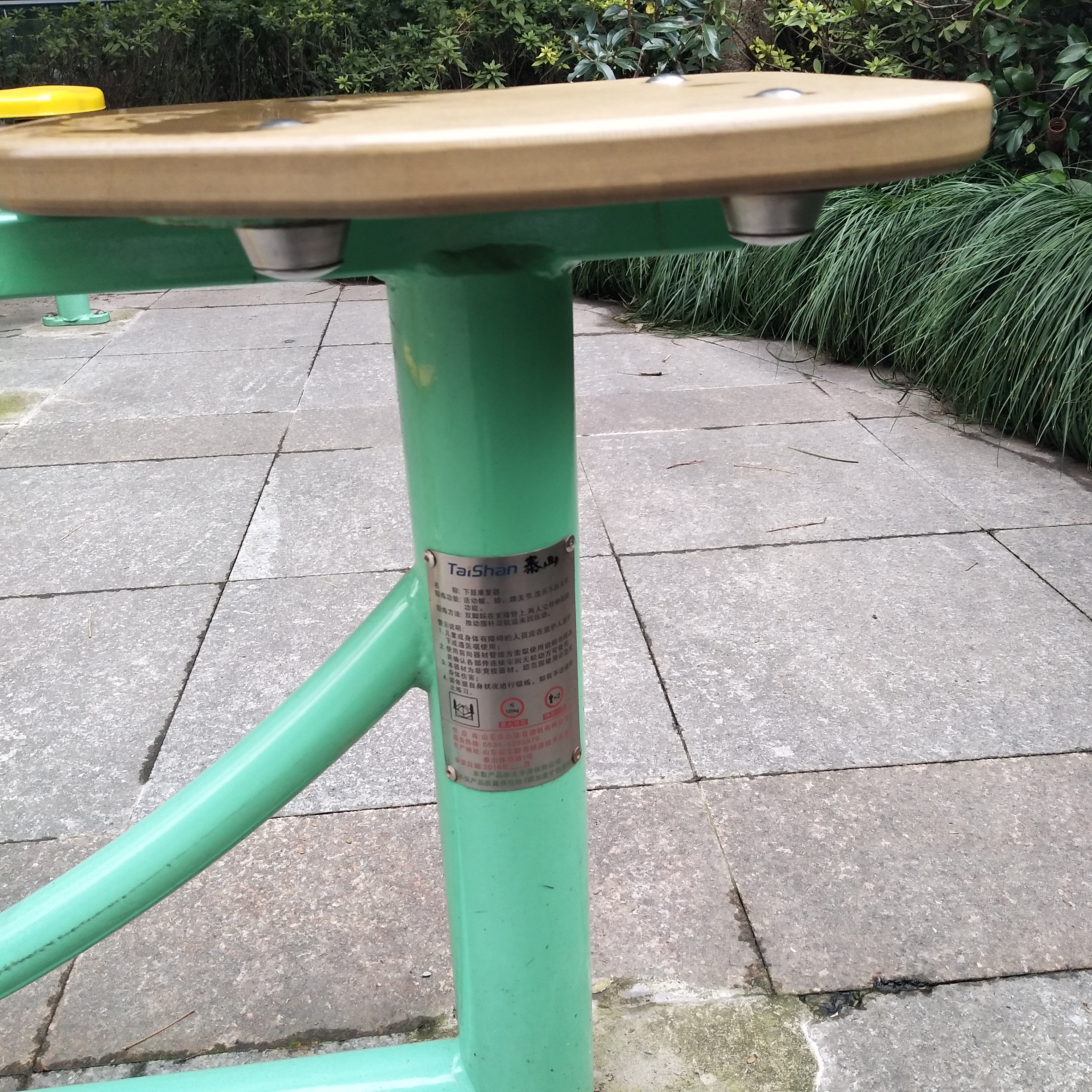 下肢康復(fù)器