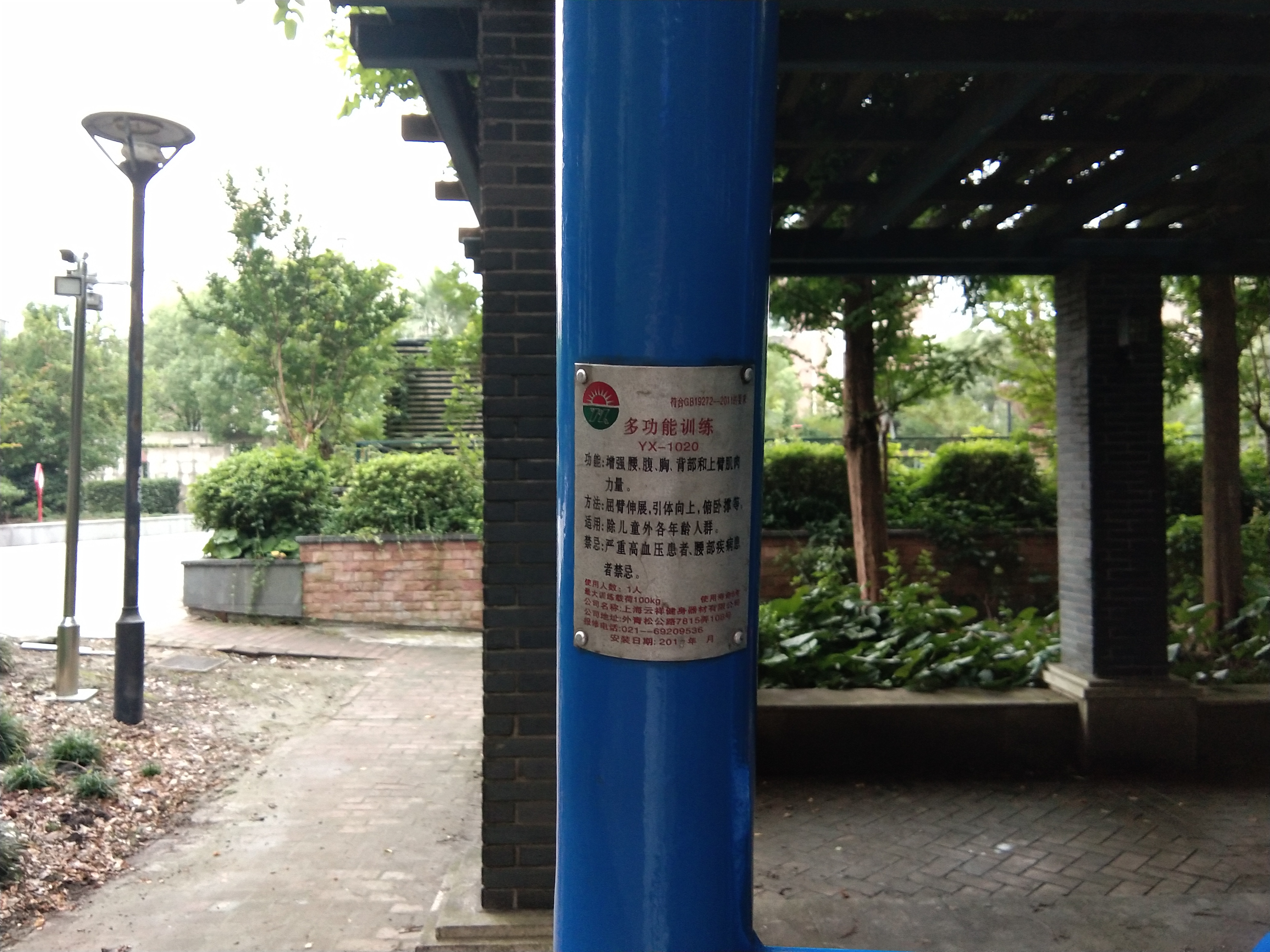 多功能訓(xùn)練器 多功能訓(xùn)練器