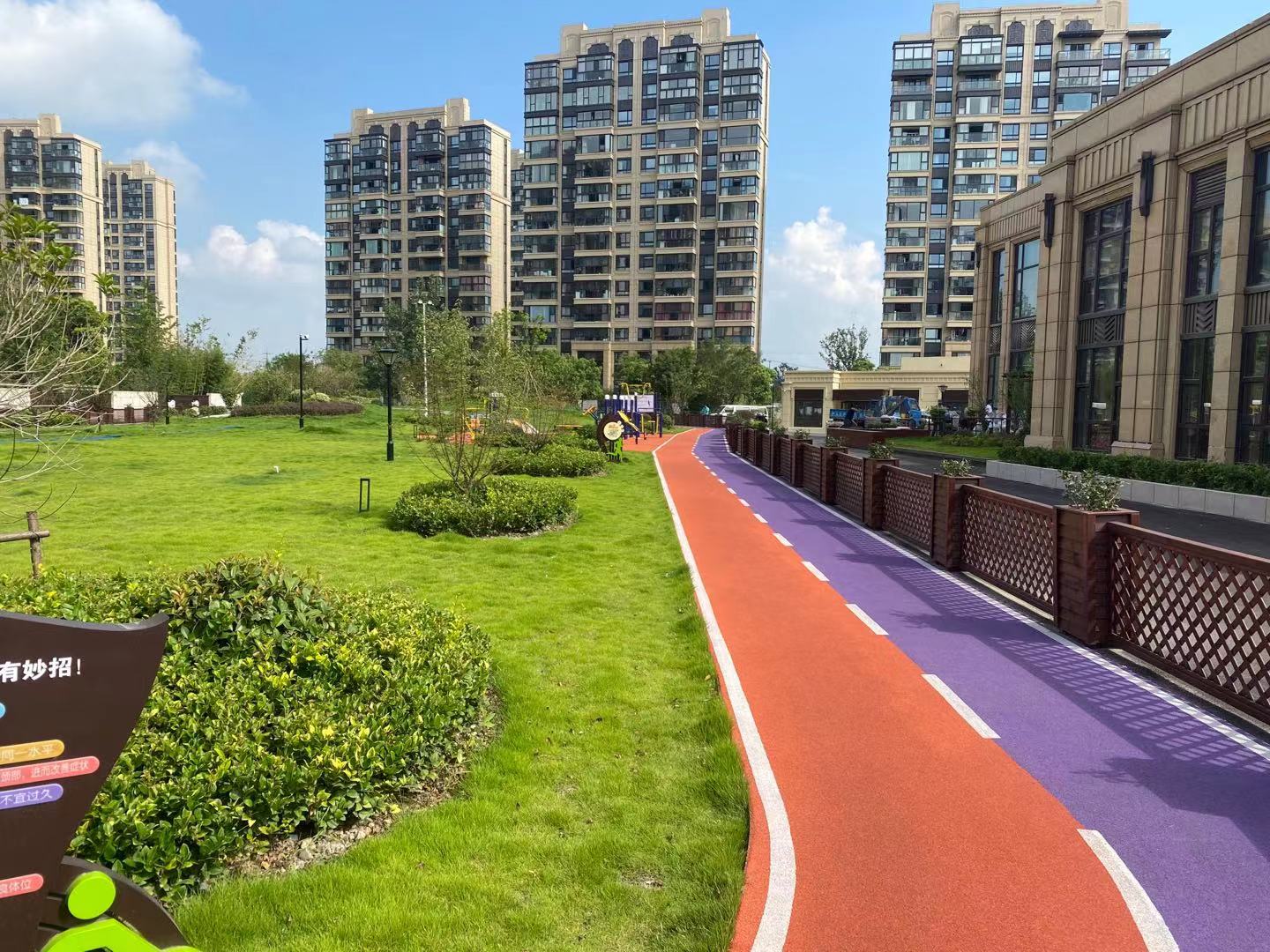 江橋鎮(zhèn)新時(shí)代文明分中心健身步道