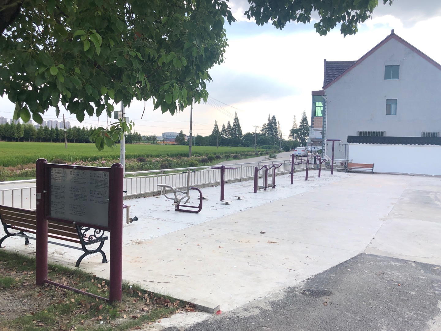 中興村益智健身點