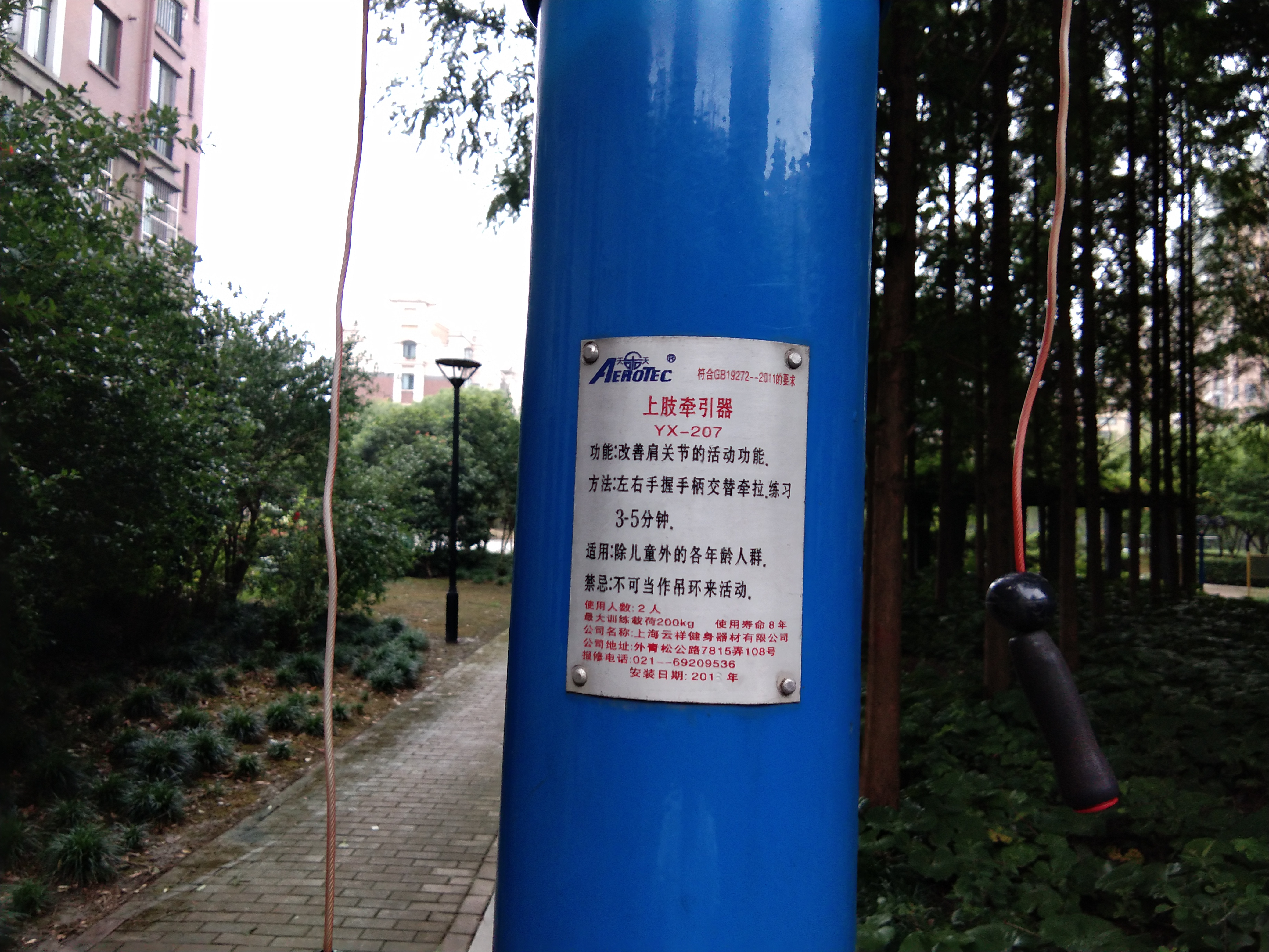 上肢牽引器 上肢牽引器