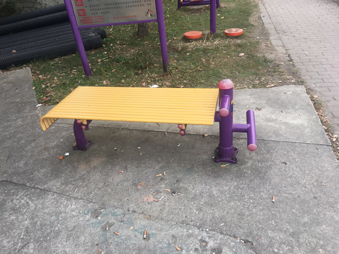 仰臥起平臺(tái)