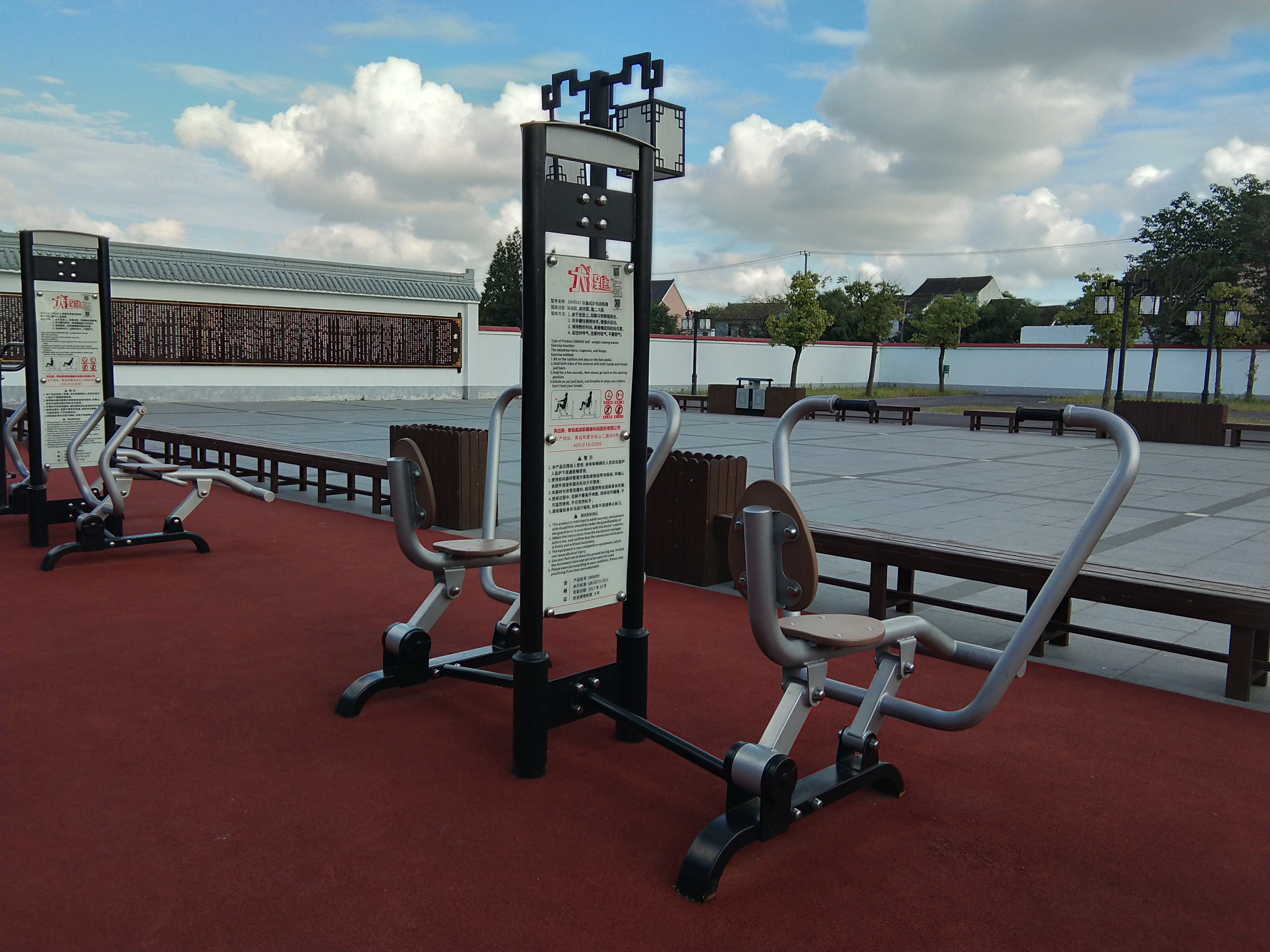 自重式劃船訓練器