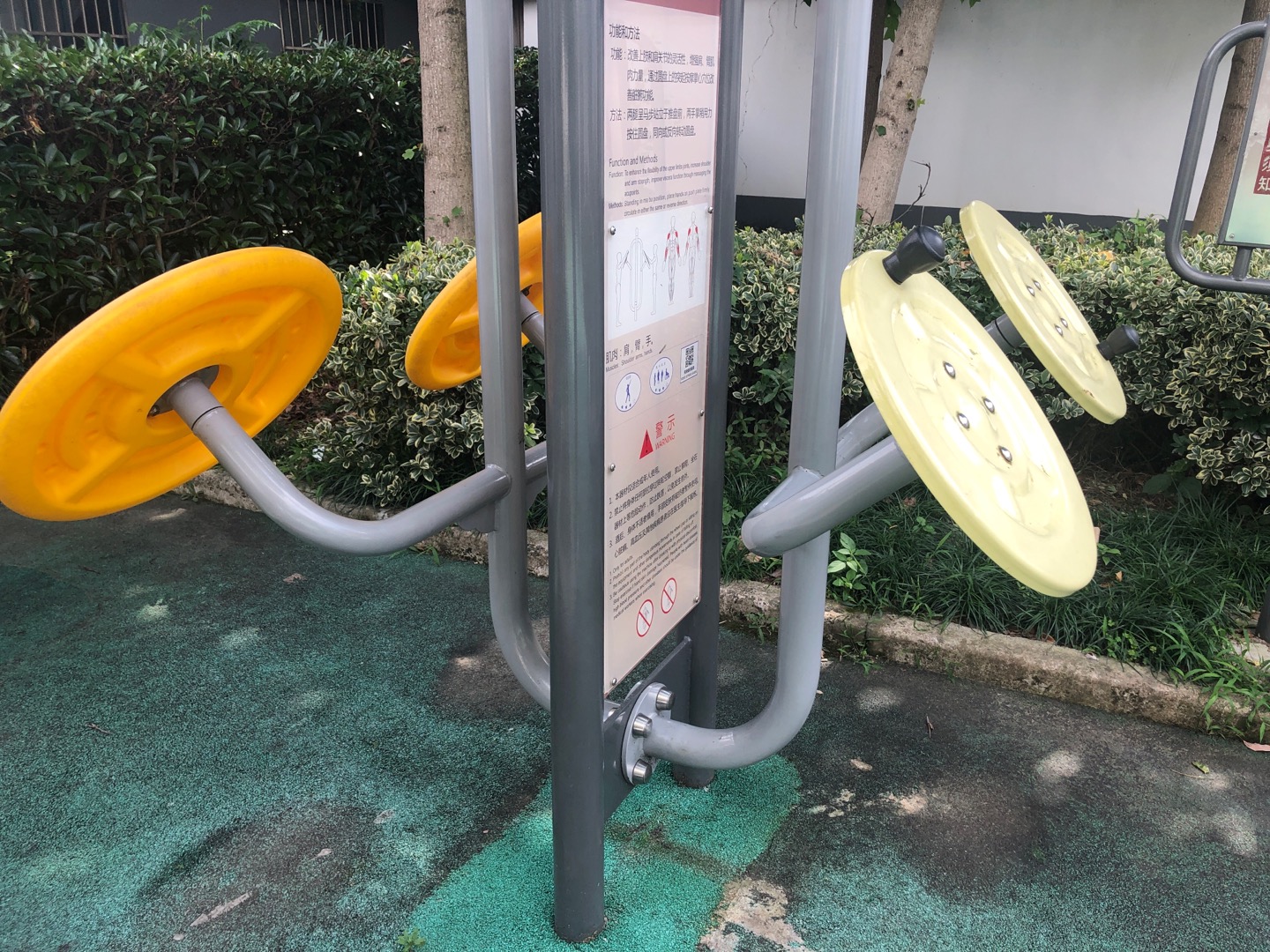 太極推手器 太極推手器