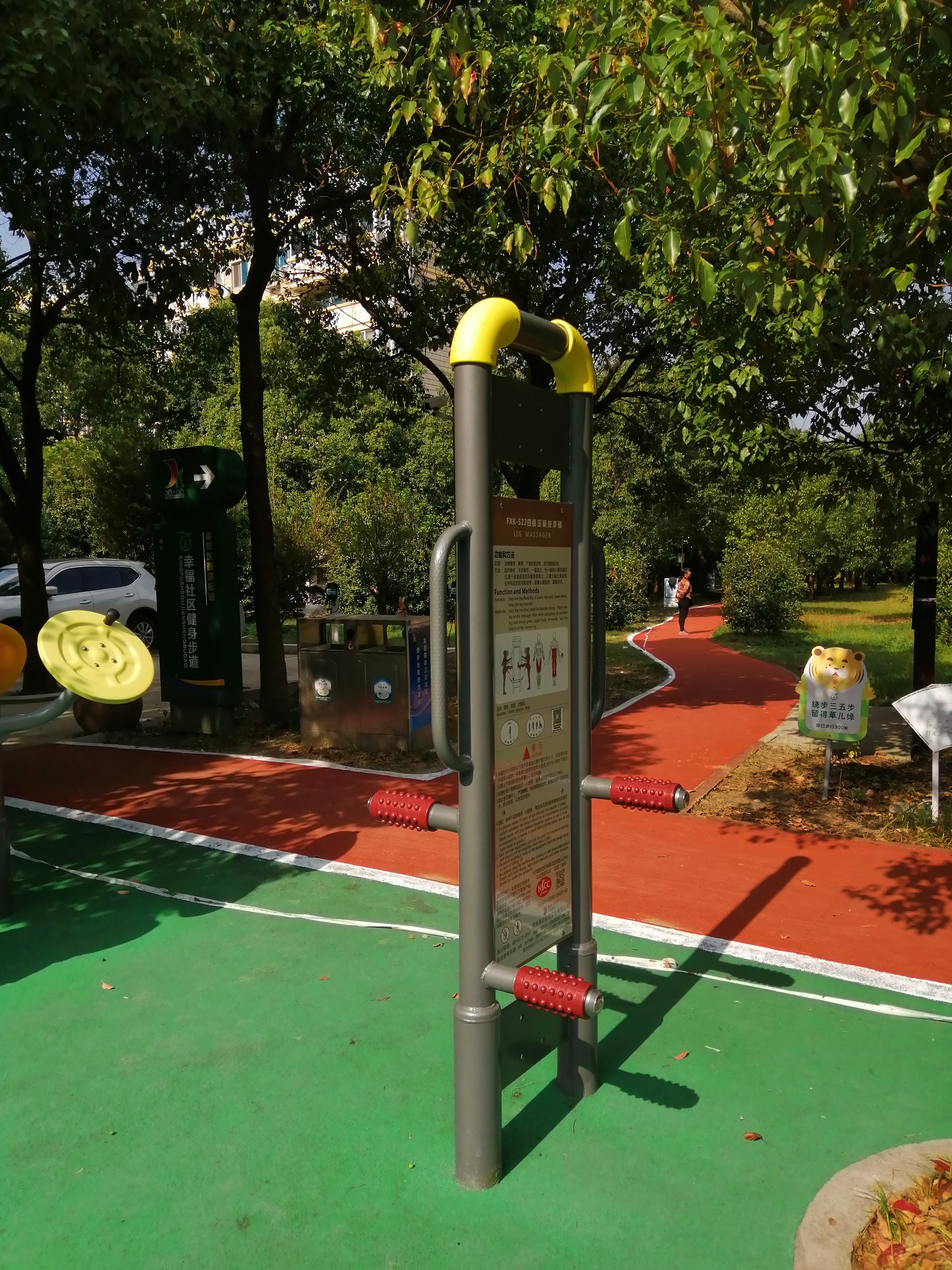 四級(jí)壓腿按摩器