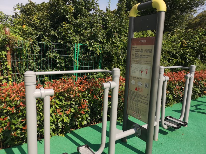 太空漫步機(jī) 太空漫步機(jī)