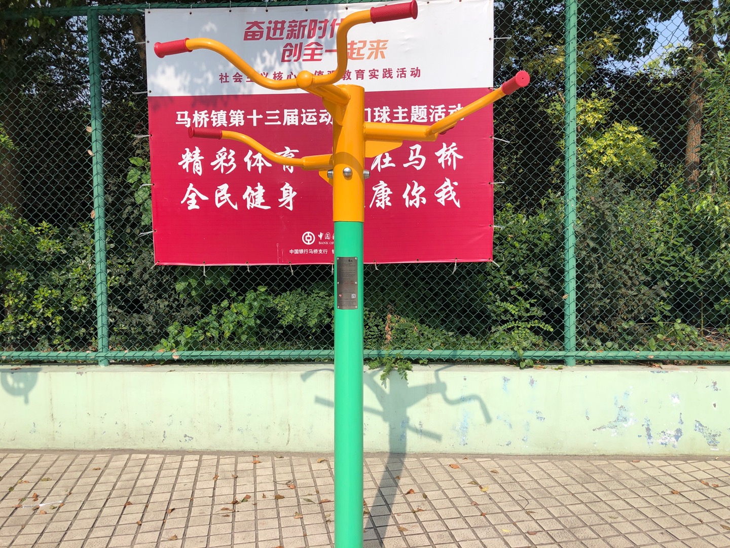 三位引體器 三位引體器