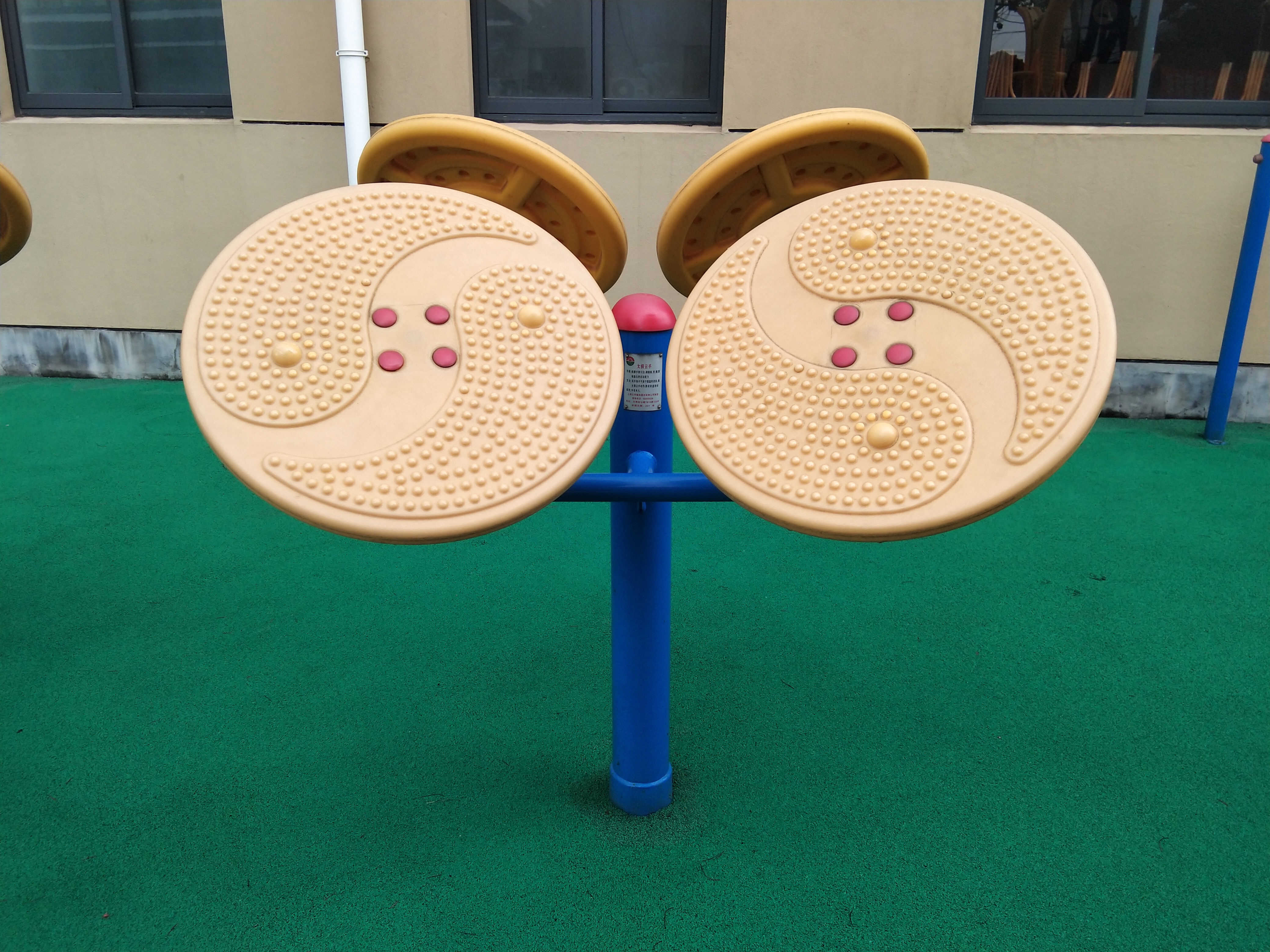 太極云手 太極云手