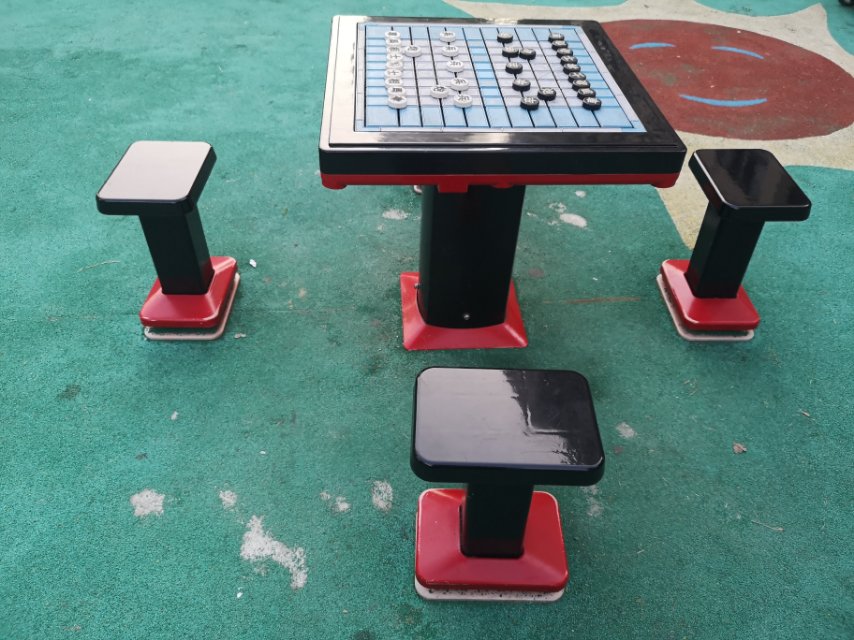 軌道式中國(guó)象棋