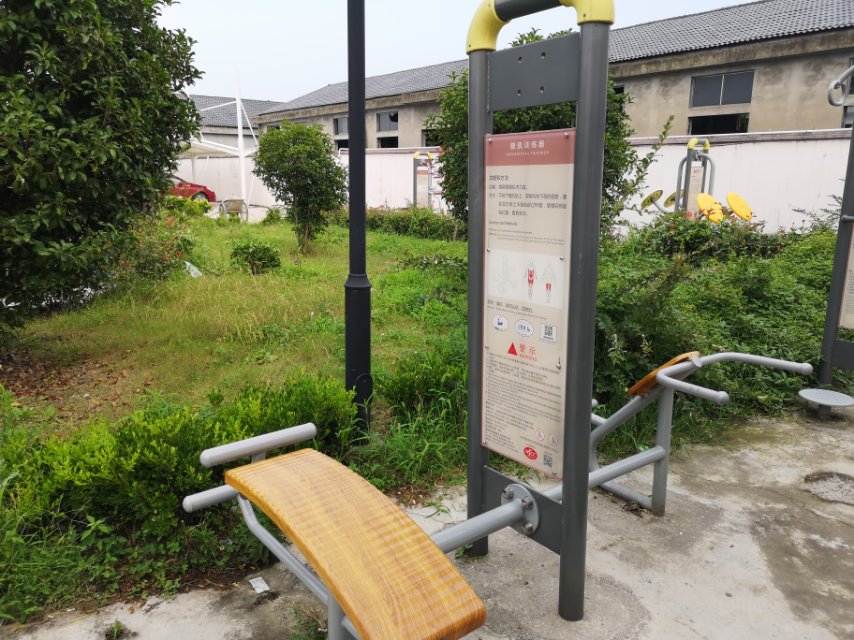 背腹肌訓練器 背腹肌訓練器