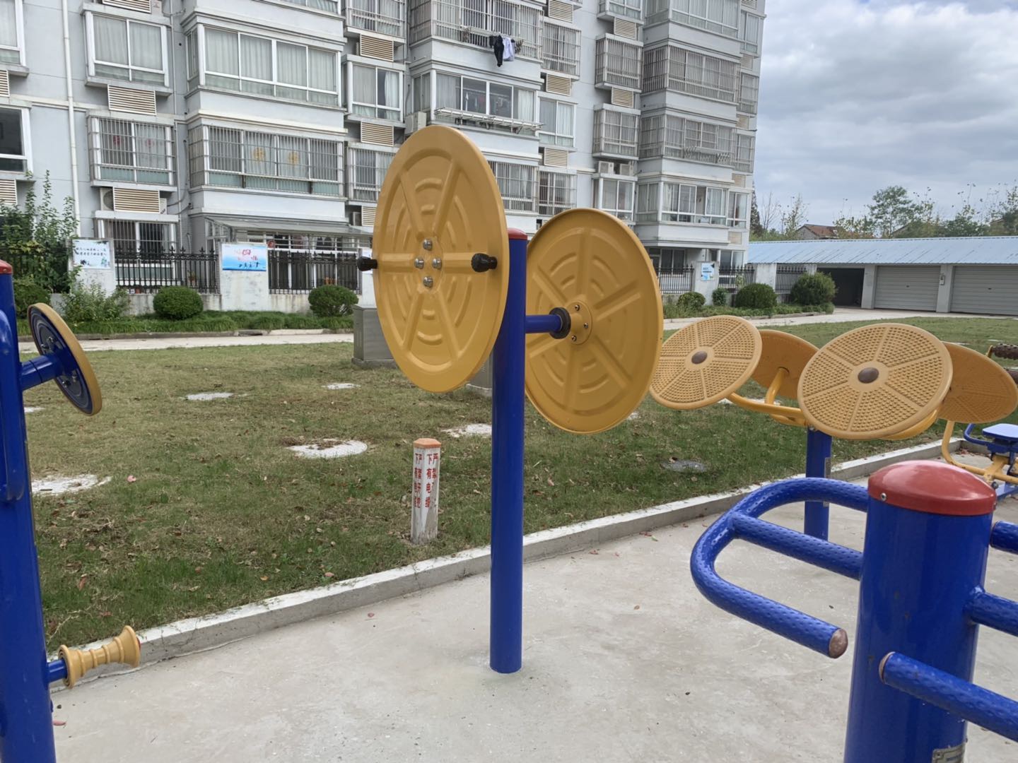 快樂(lè)大轉(zhuǎn)盤(pán)