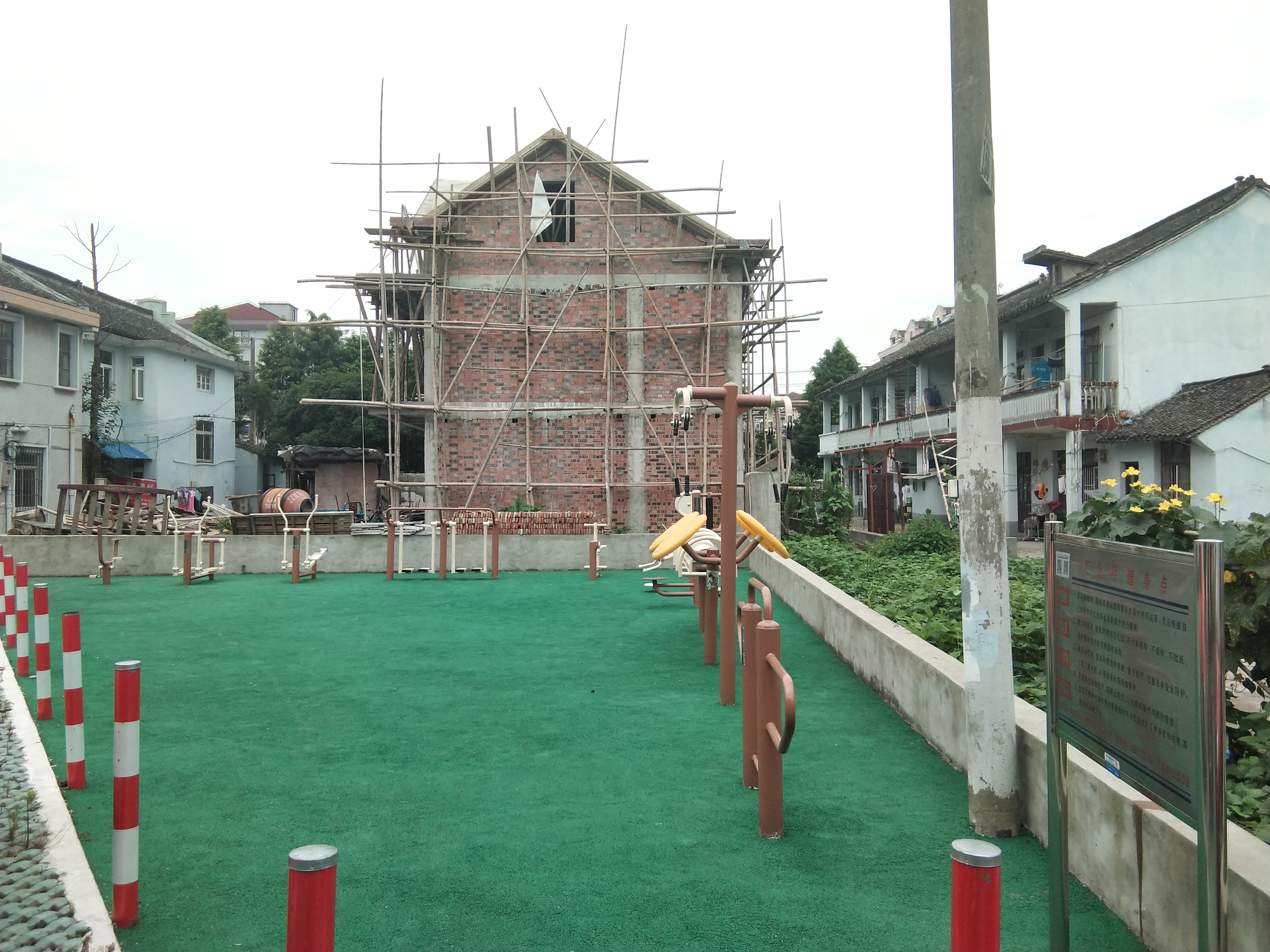 匯北村健身苑點(diǎn)A