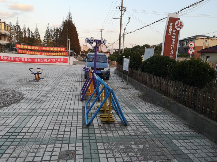 項(xiàng)埭村健身點(diǎn)1