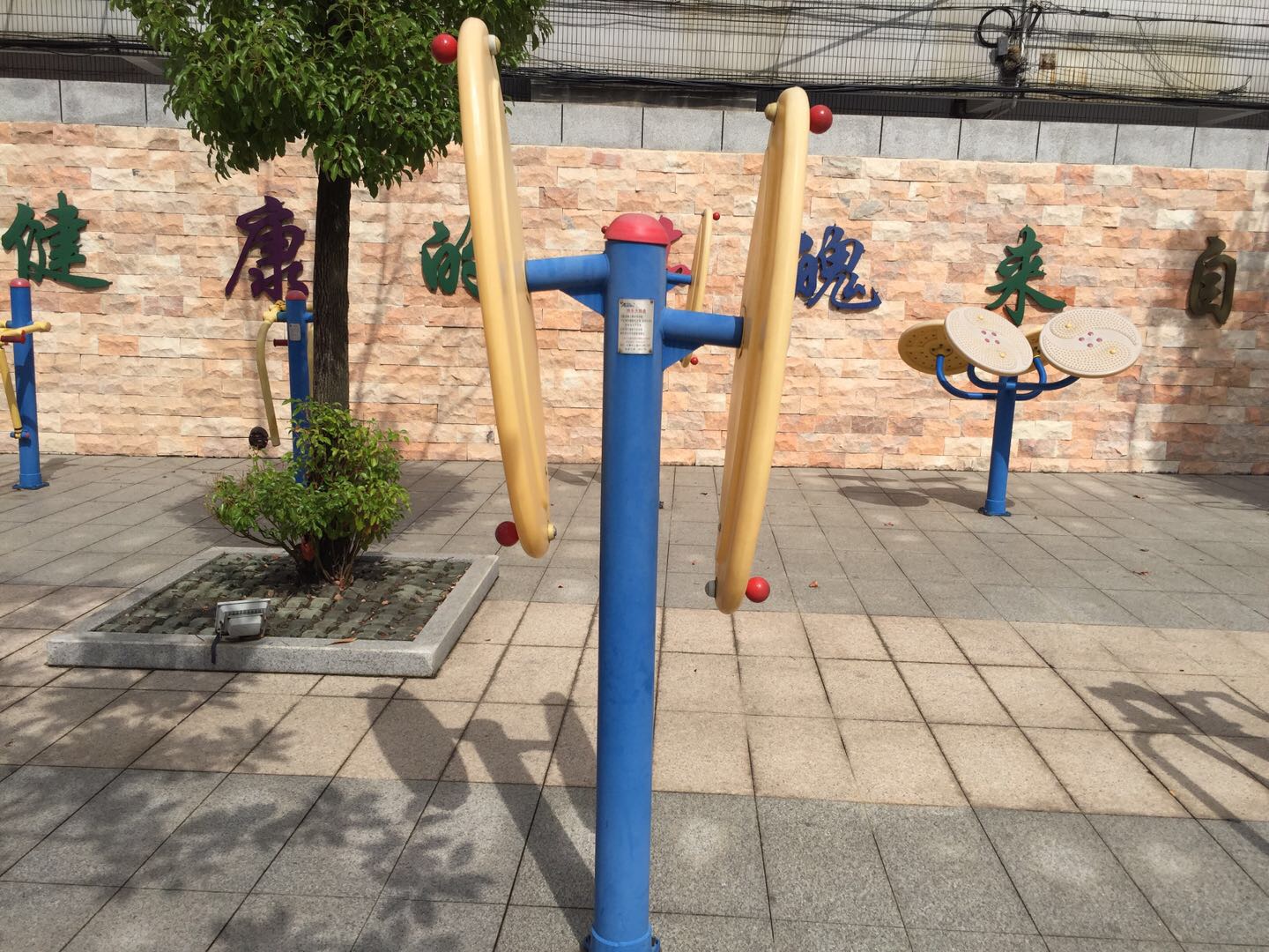 快樂(lè)大轉(zhuǎn)盤