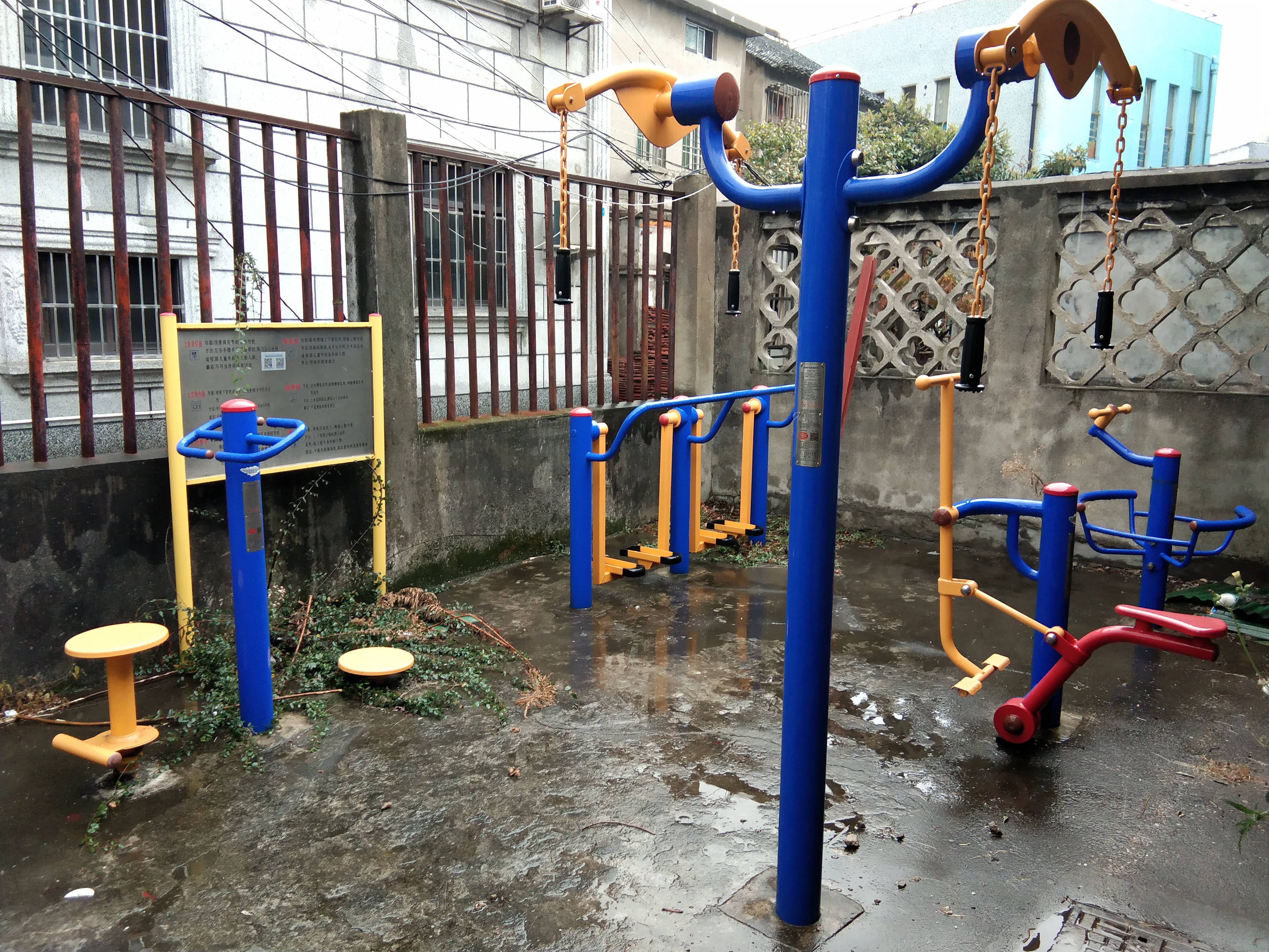 周東居委金家宅健身點(diǎn)