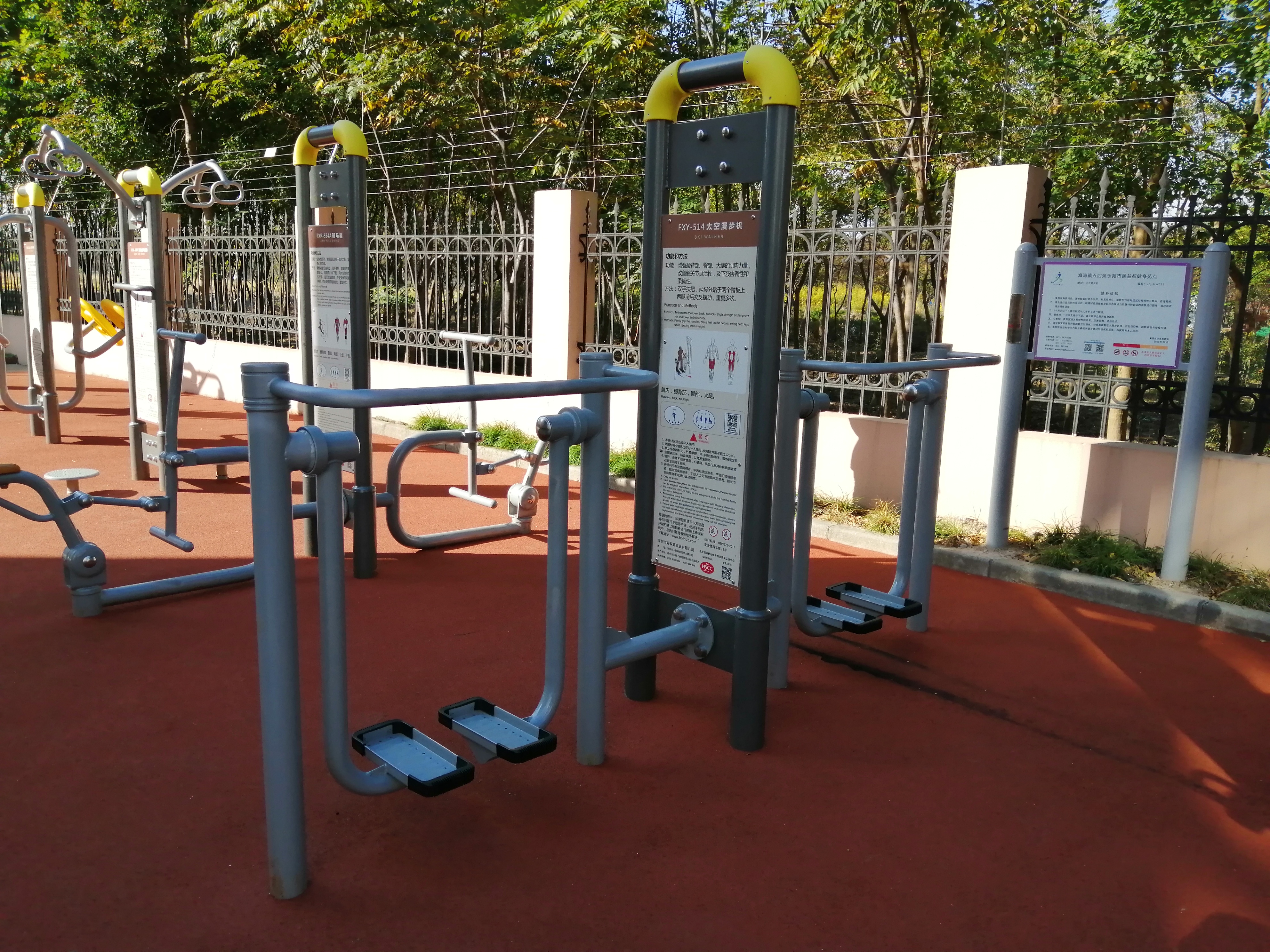 太空漫步機(jī)