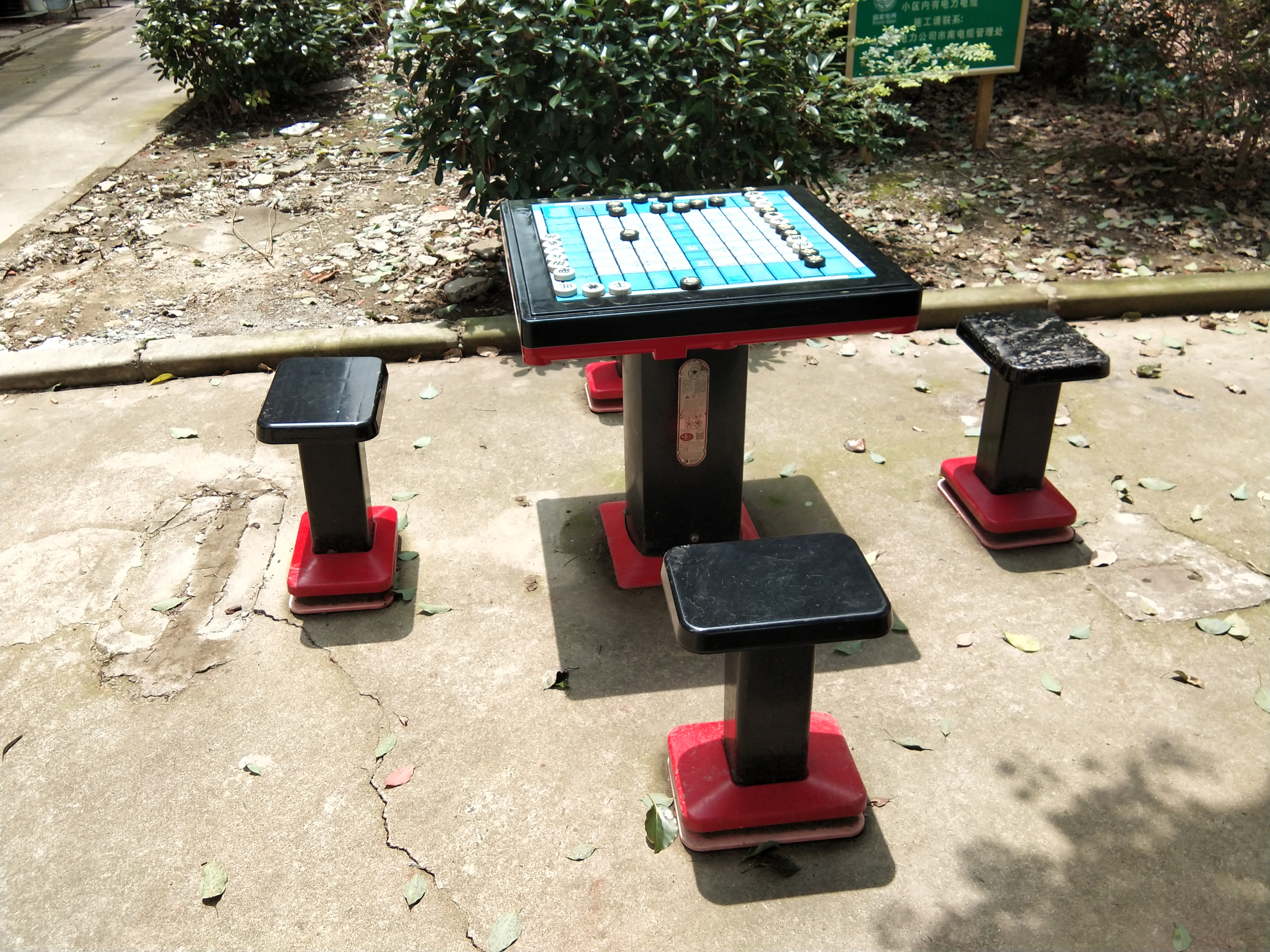 軌道式中國(guó)象棋 軌道式中國(guó)象棋