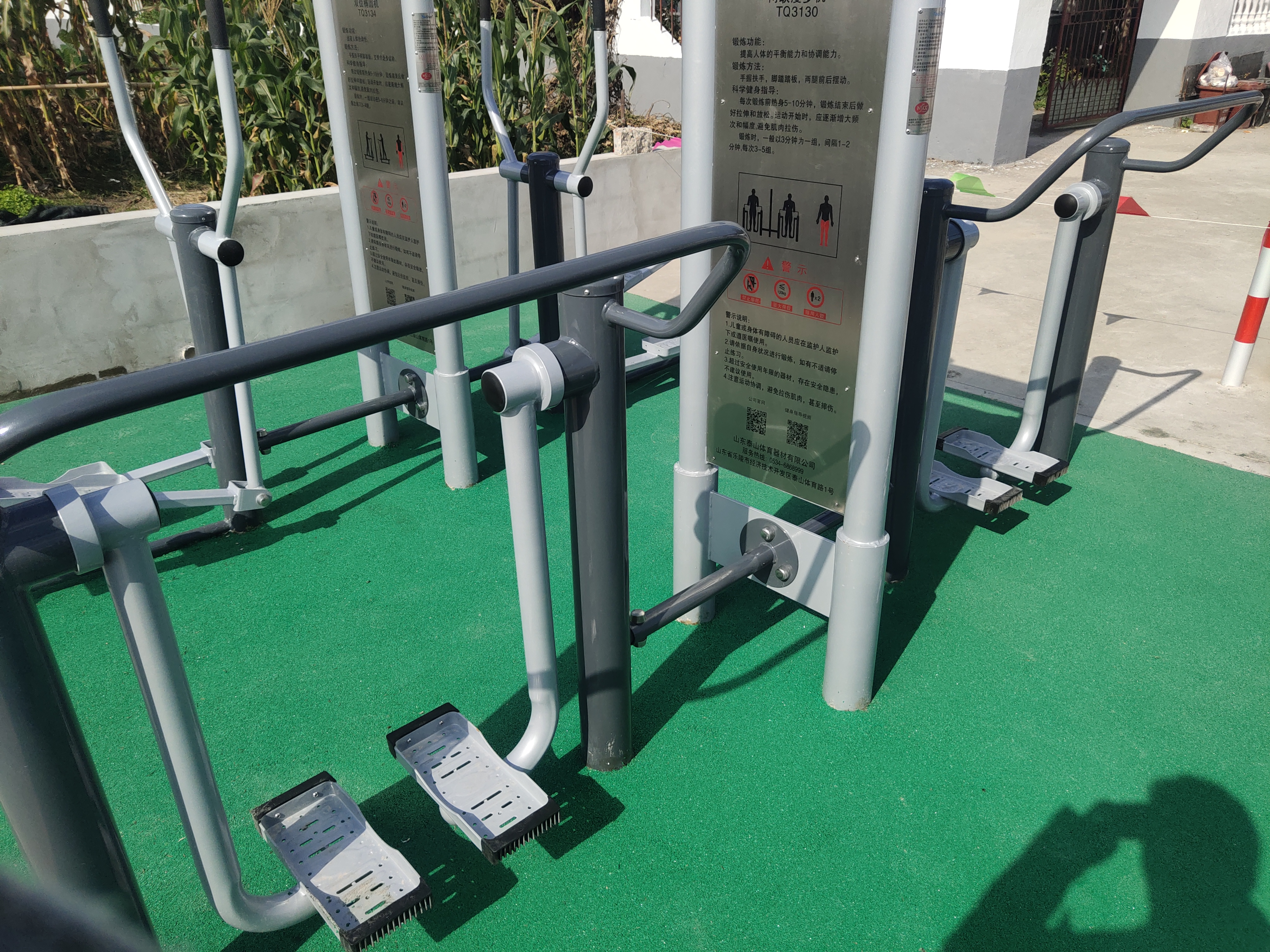 兩聯(lián)漫步機(jī)