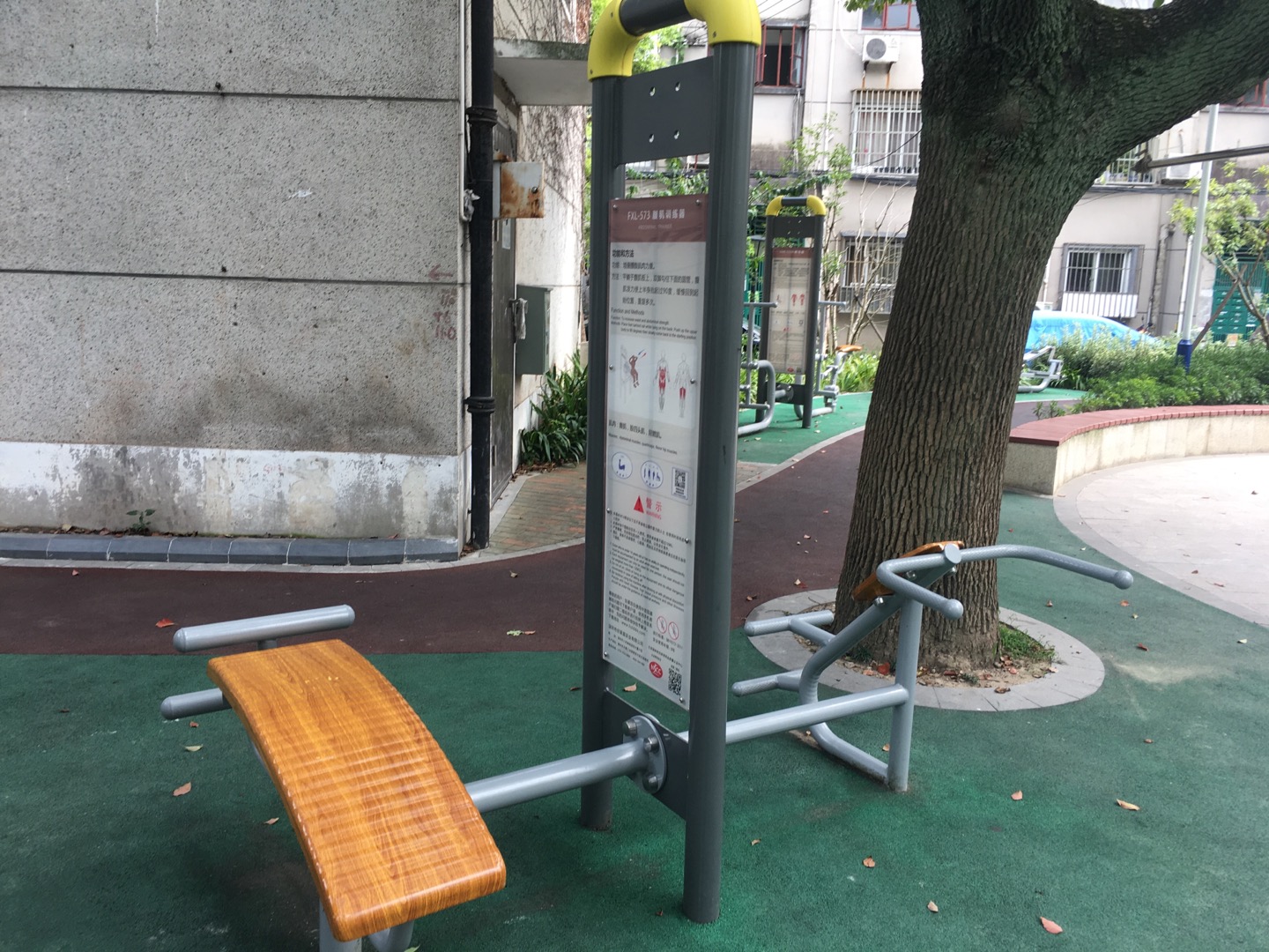 腹肌訓(xùn)練器