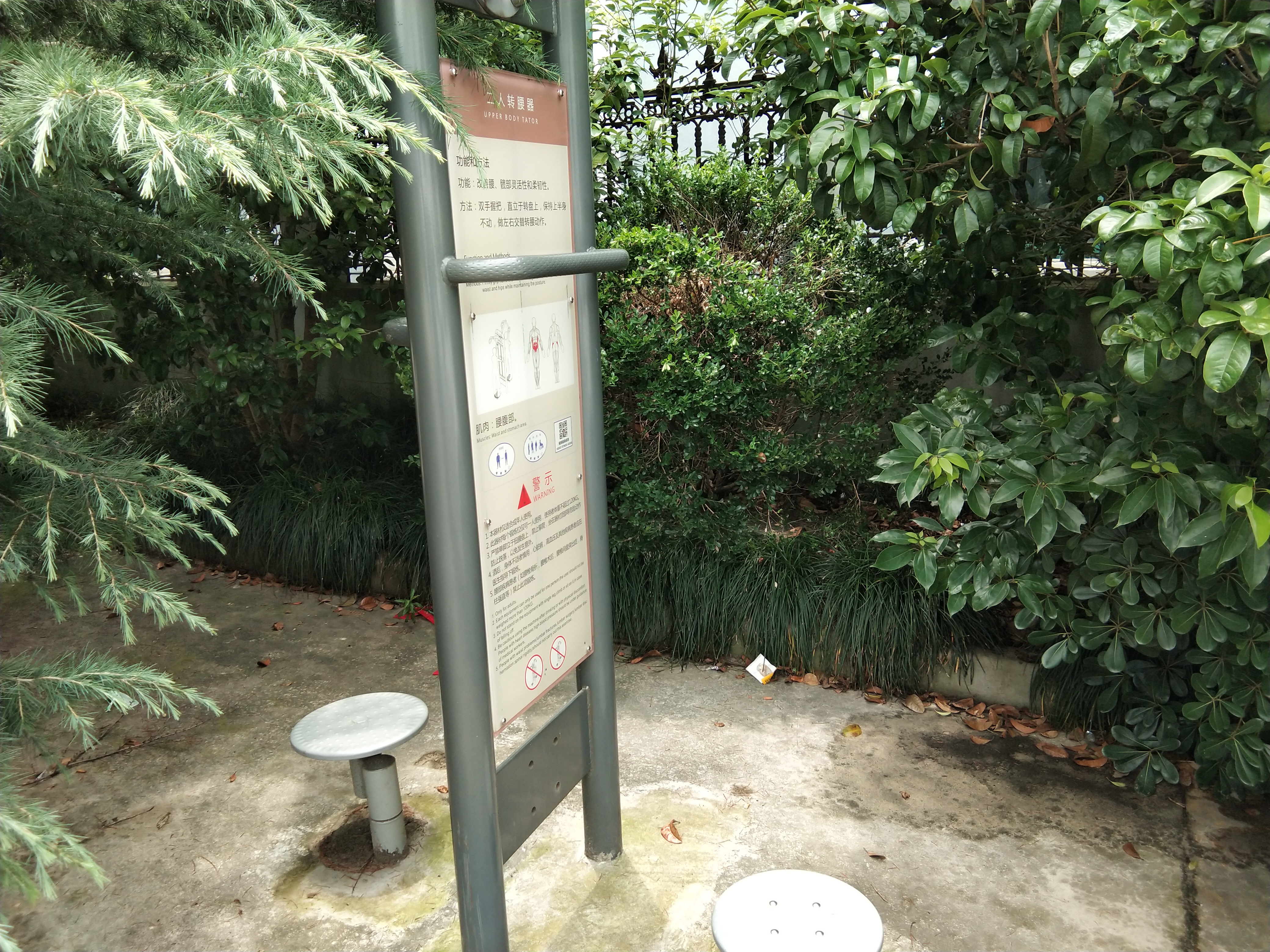 二人轉(zhuǎn)腰器 二人轉(zhuǎn)腰器