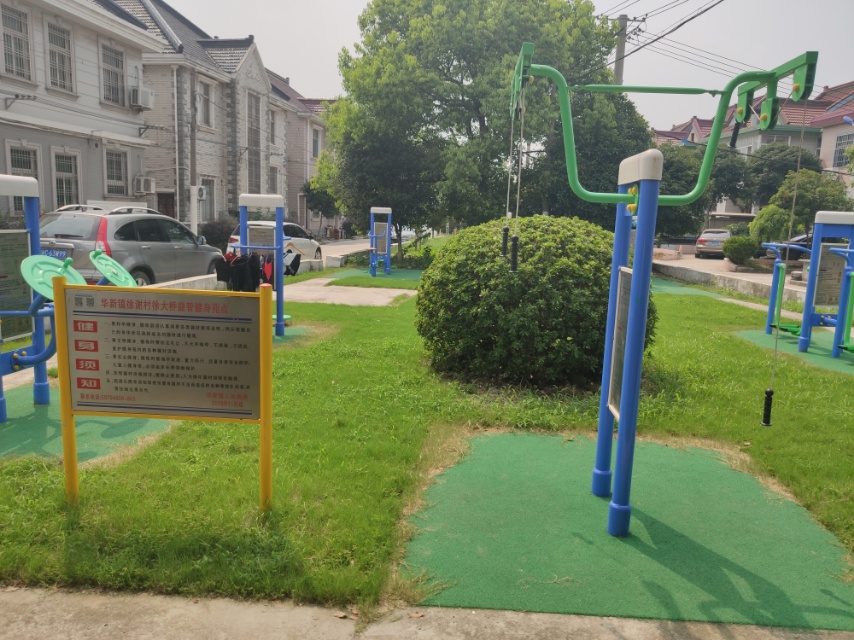 徐謝徐大橋健身點