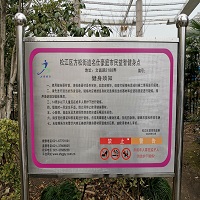 名仕豪庭健身點(diǎn)