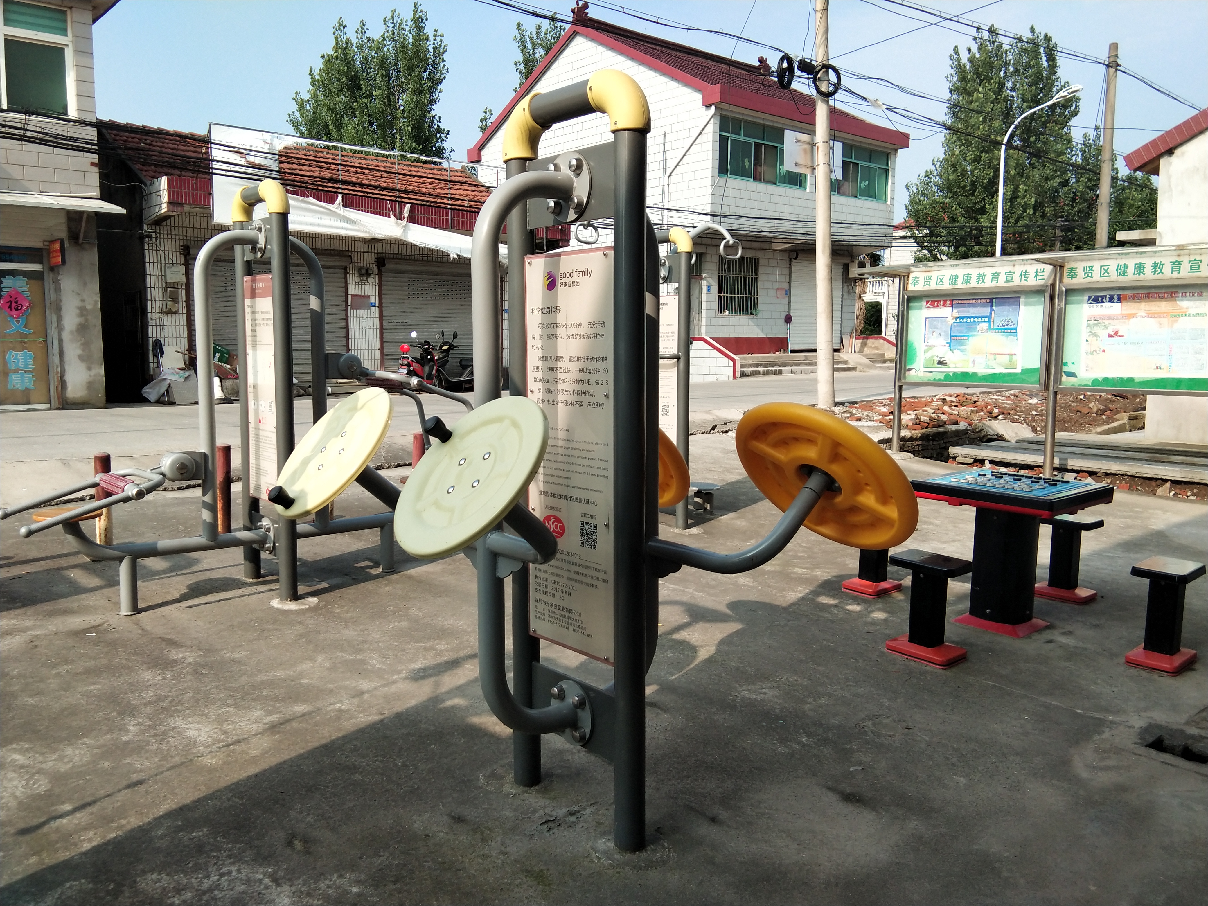 太極推手器 太極推手器