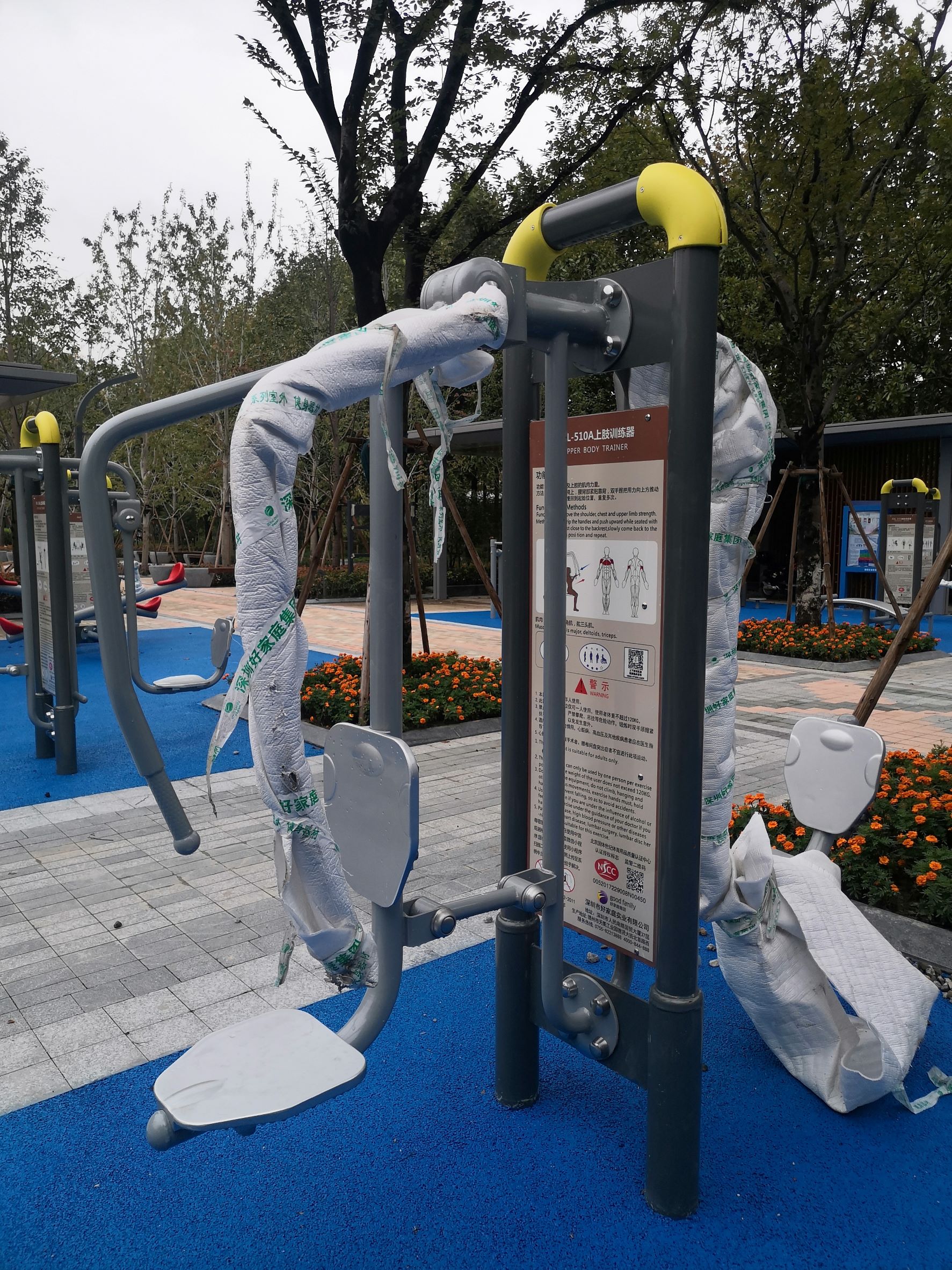 上肢訓練器 上肢訓練器