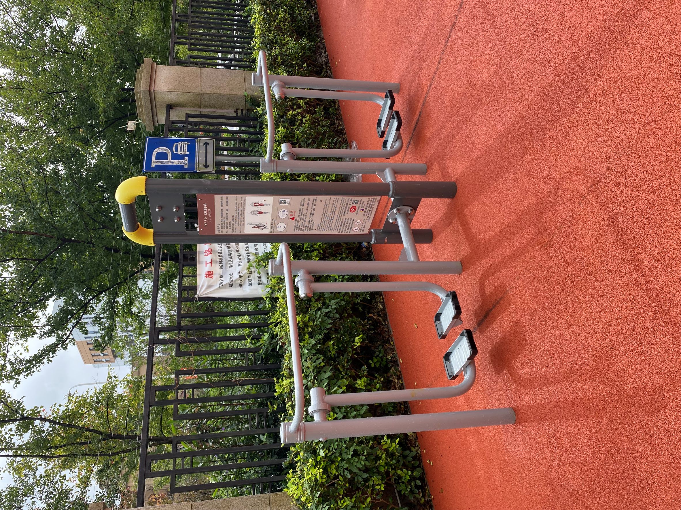 雙位太空漫步機 雙位太空漫步機