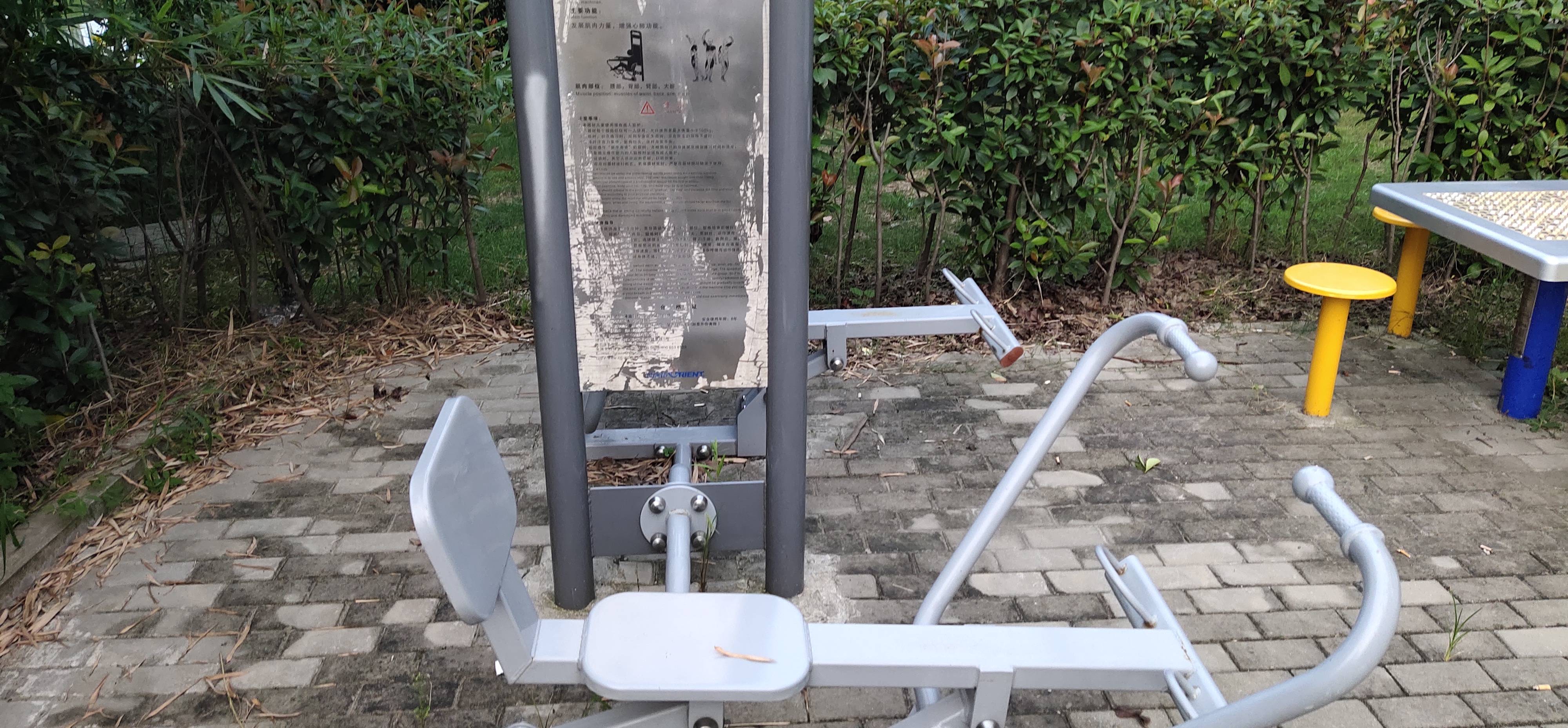 腹背屈伸/劃船訓(xùn)練器